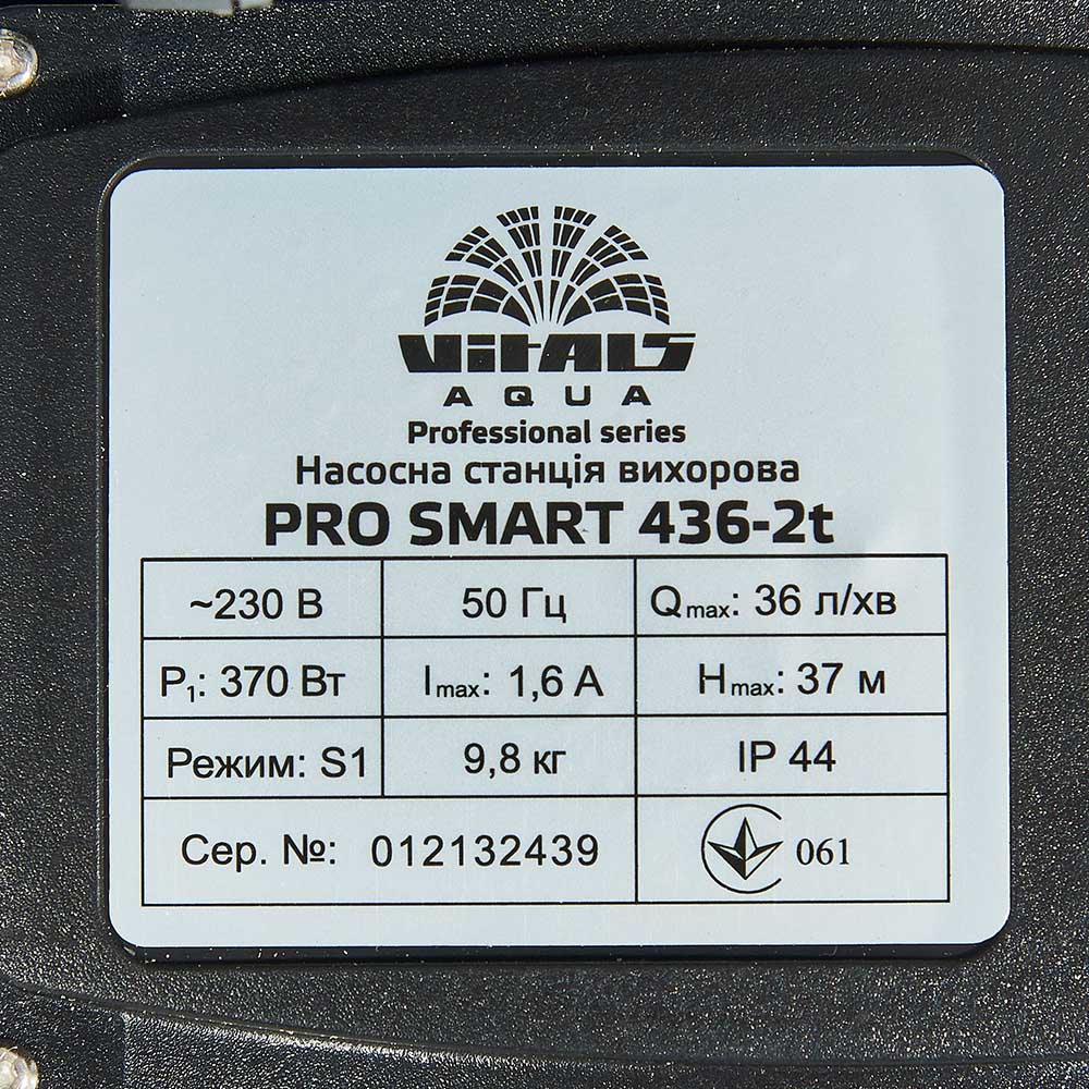 Насосная станция вихревая Vitals Aqua Pro Smart 436-2t (148467) - фото 7