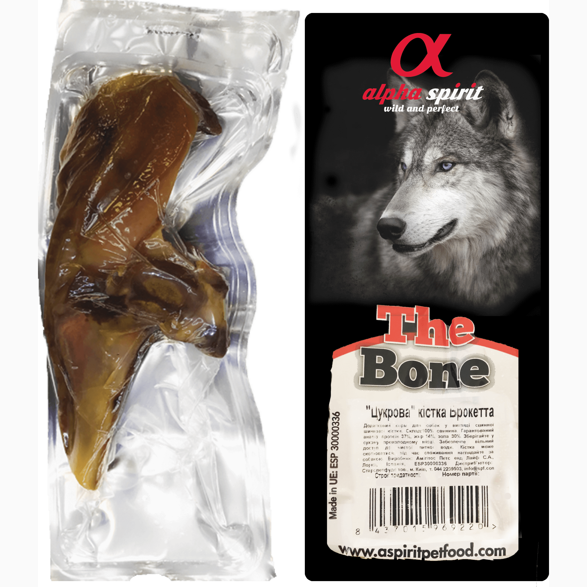 Лакомство для собак Alpha Spirit Ham Bone Brochette Vacuum Кость Брокетта, 18-20 см - фото 2