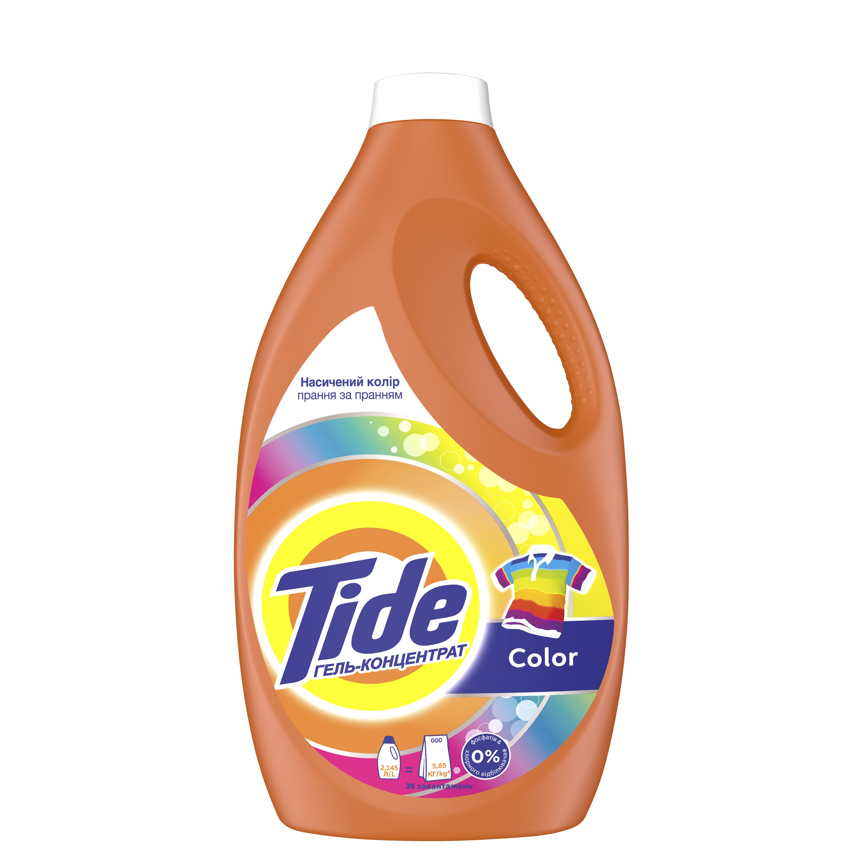 Жидкий стиральный порошок Tide Color, для белых и цветных тканей, 2,145 л - фото 1