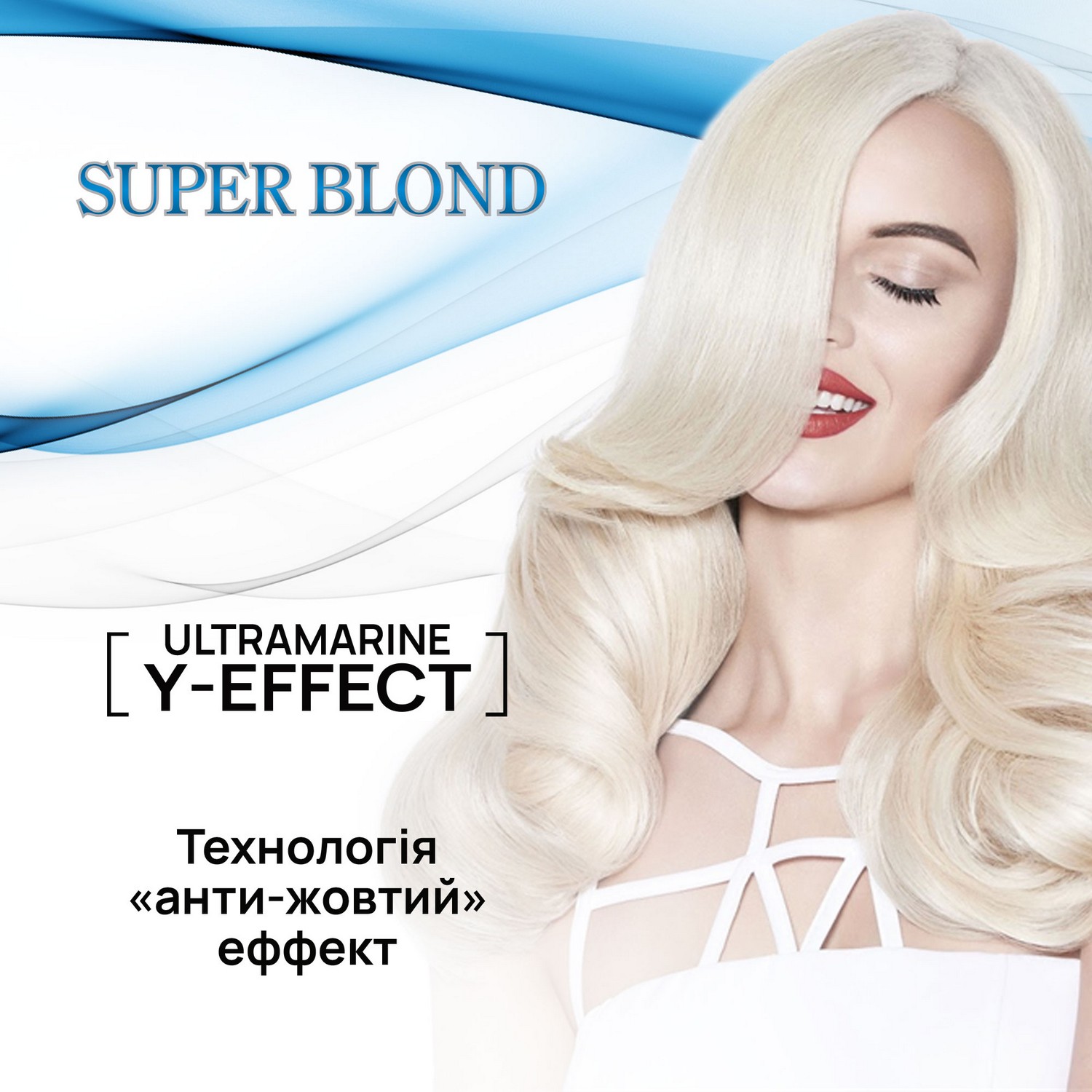 Освітлювач для волосся Acme Color Super Blond, 85 г - фото 6