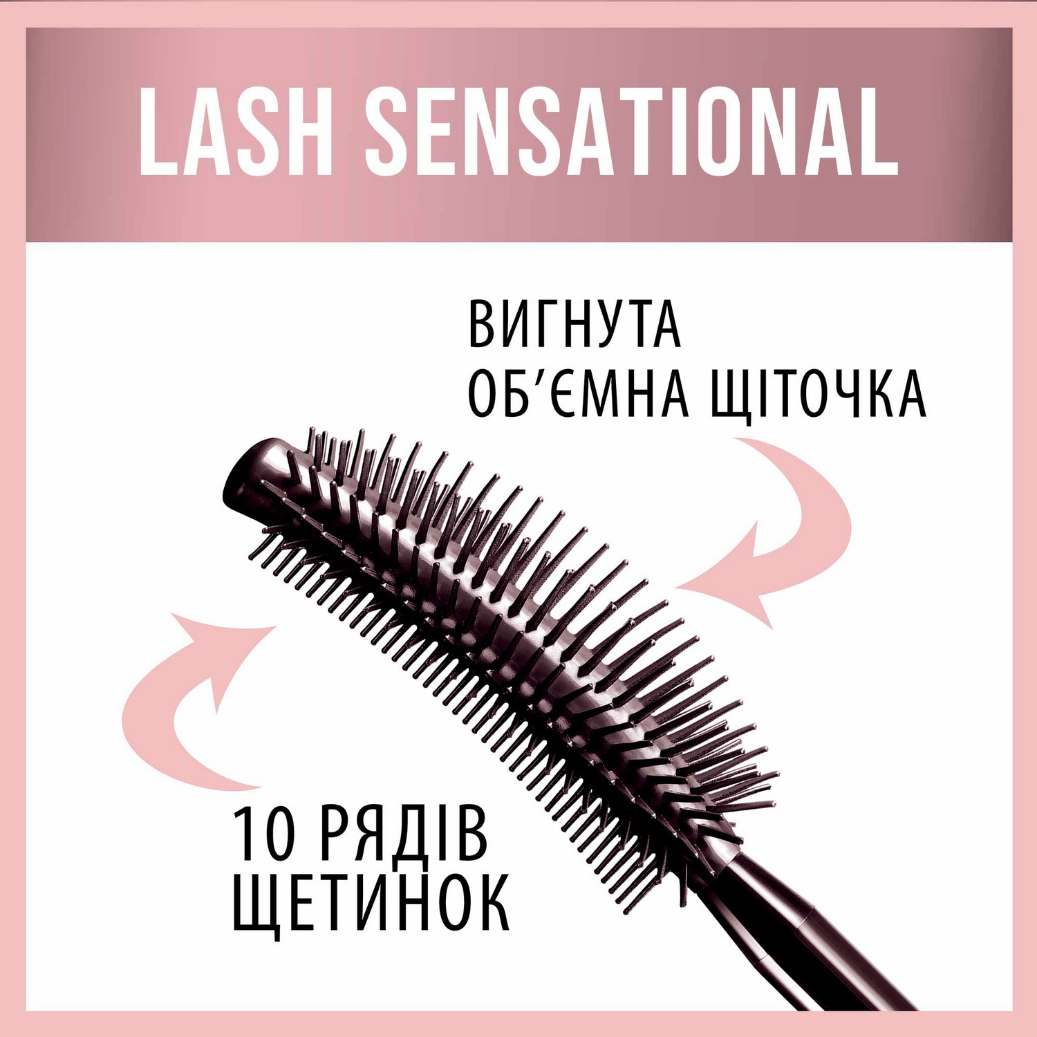 Тушь для ресниц Maybelline New York Lash Sensational Waterproof для совершенного объема, черная, 9,4 мл - фото 4