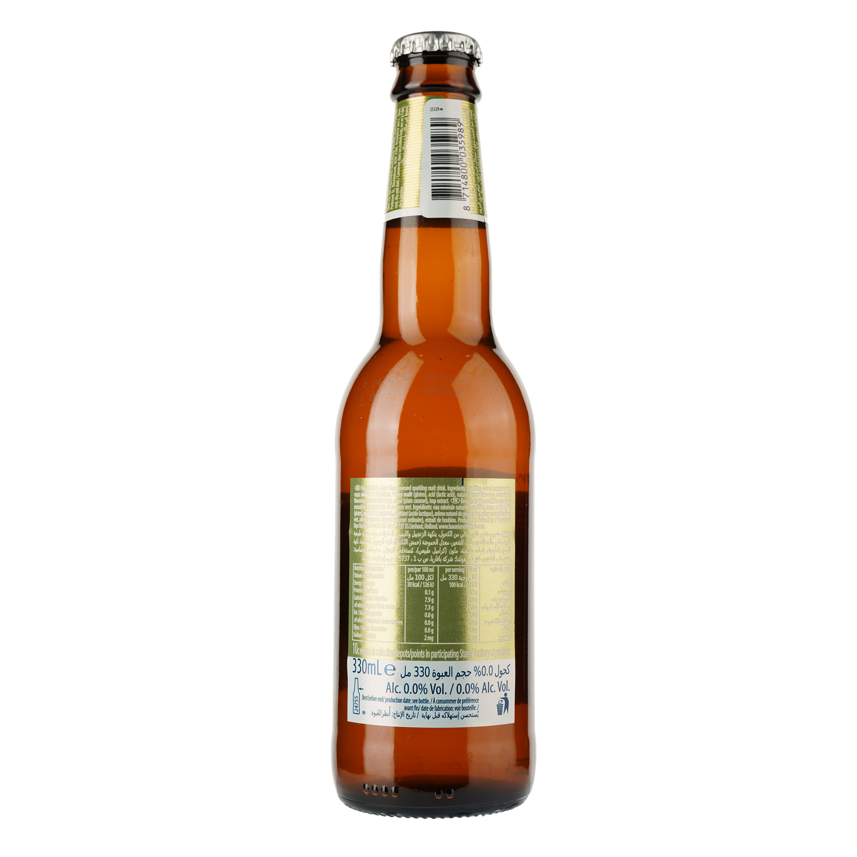 Пиво Bavaria Імбир Лайм, безалкогольне, світле, фільтроване, 0,33 л - фото 2