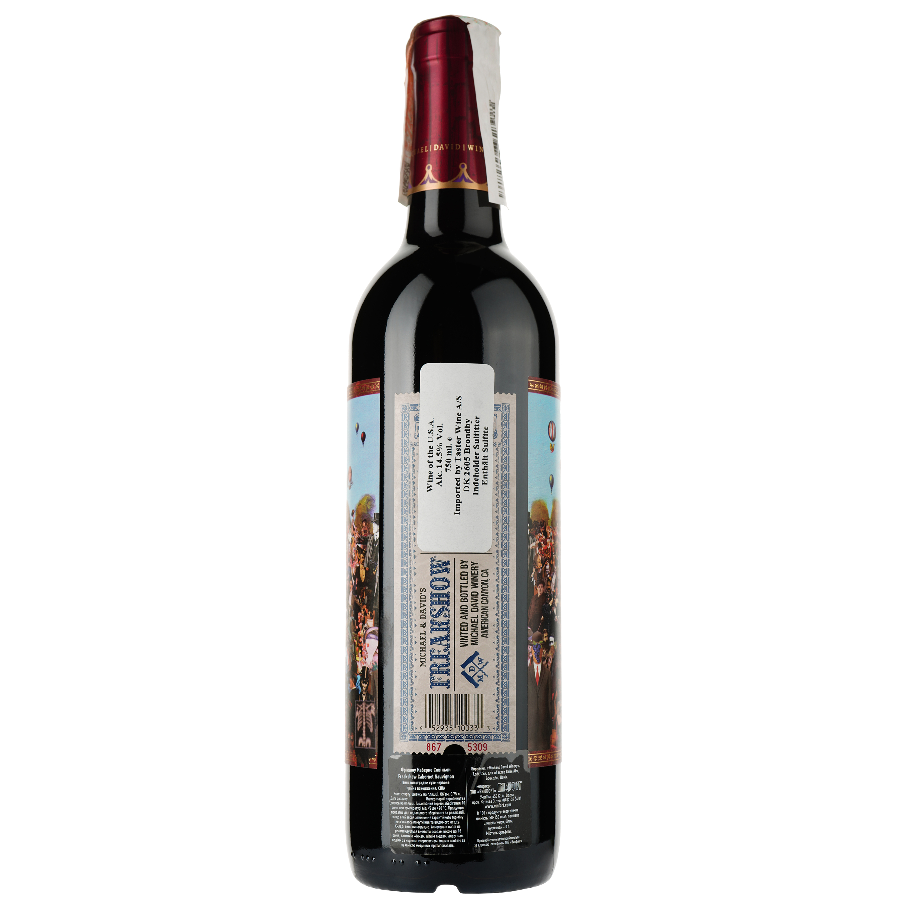 Вино Michael David Freakshow Cabernet Sauvignon, червоне, сухе, 15,5%, 0,75 л - фото 3