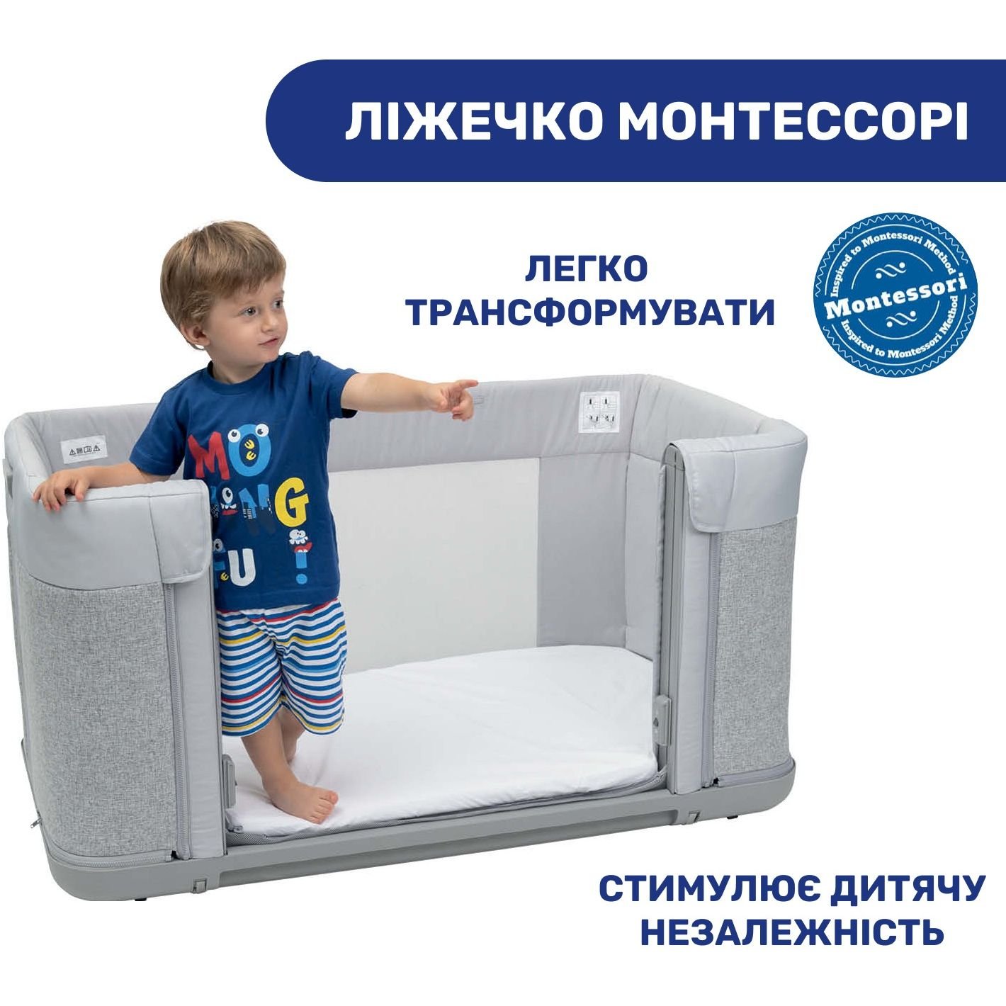 Детская кроватка Chicco Next2Me Forever 3 в 1 серая (79650.61) - фото 5