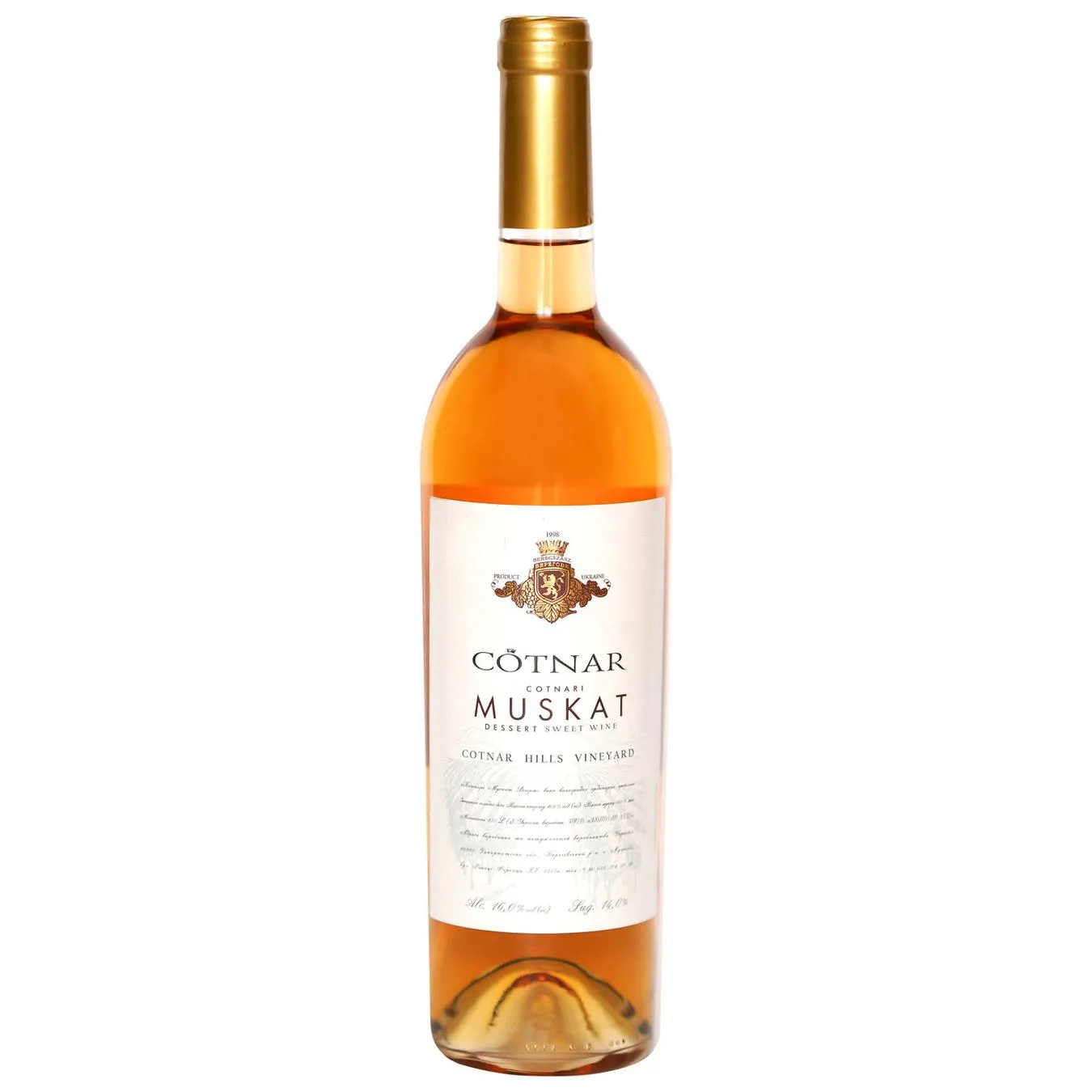 Вино Cotnar Мускат, белое, десертное, 9-13%, 0,75 л (173581) - фото 1