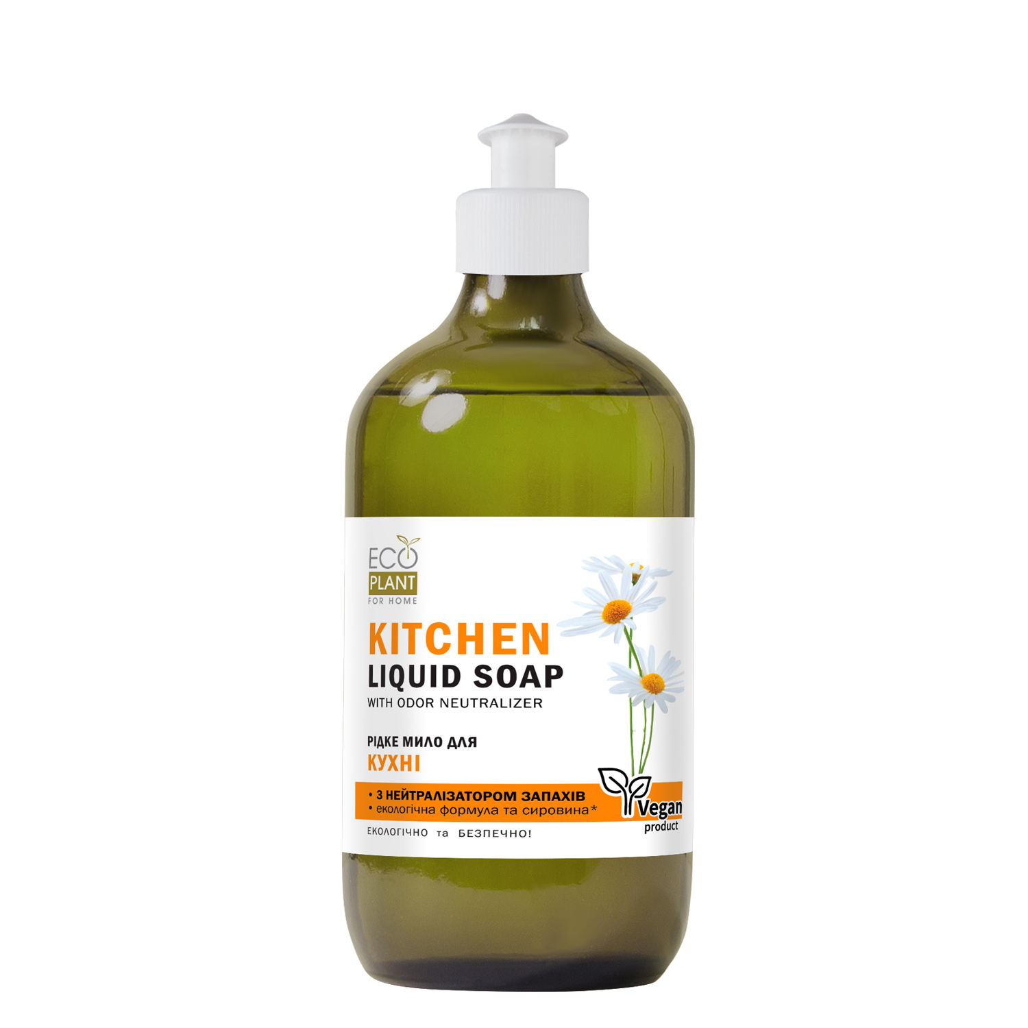 Жидкое мыло для кухни EcoPlant For Home с нейтрализатором запахов, 650 мл - фото 1