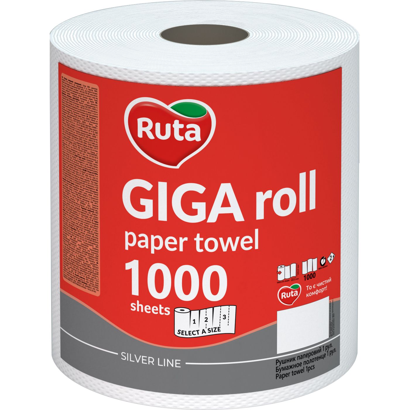 Бумажные полотенца Ruta Giga Roll, двухслойные, 1 рулон, 1000 листов - фото 1