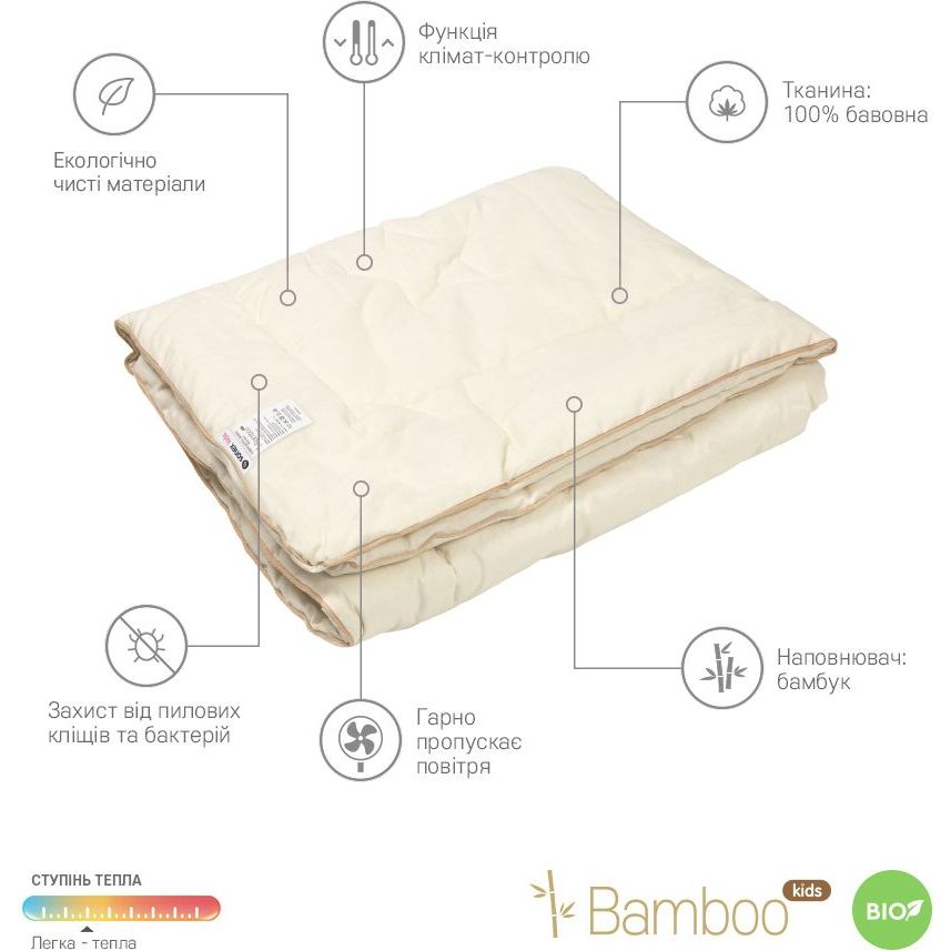 Одеяло детское Sonex Bamboo Kids 110х140 см (SO102147) - фото 5