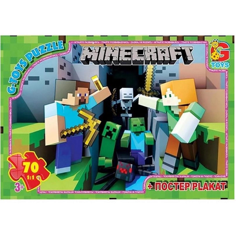 Пазли дитячі G-Toys Minecraft Майнкрафт MC778, 70 елементів                                     - фото 1