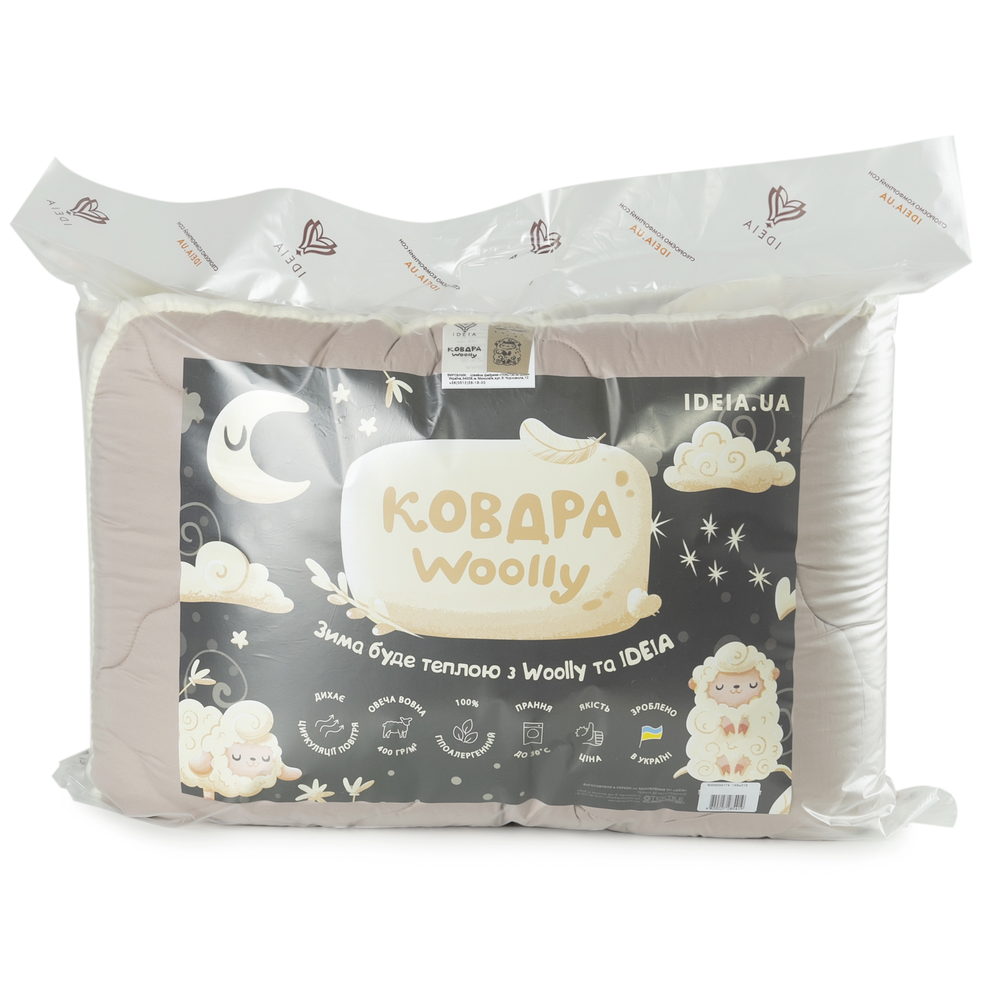 Ковдра Ideia Woolly зимова, 210х175 см, молочний з бежевим (8-34175) - фото 12