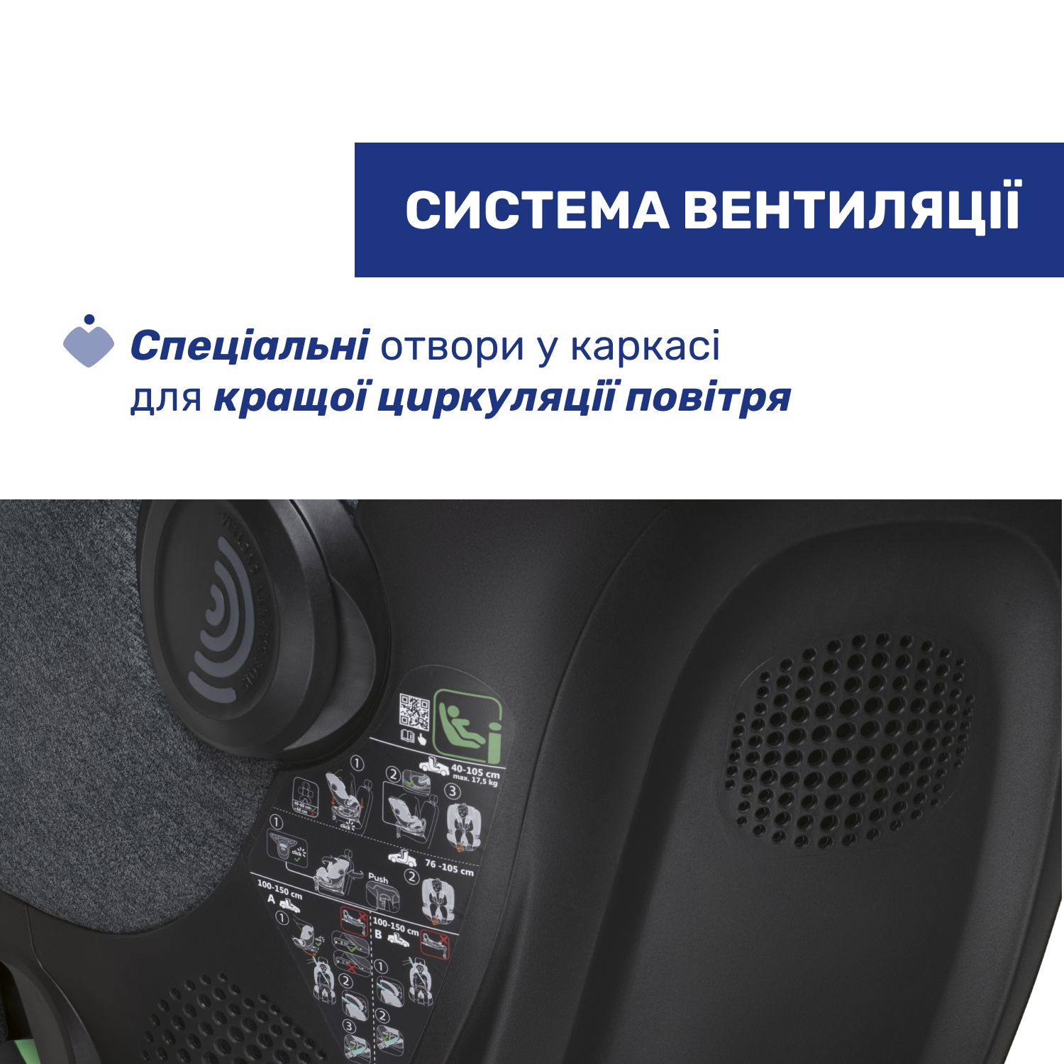 Автокрісло Chicco Bi-Seat Air i-Size без бази (87104.16) - фото 8