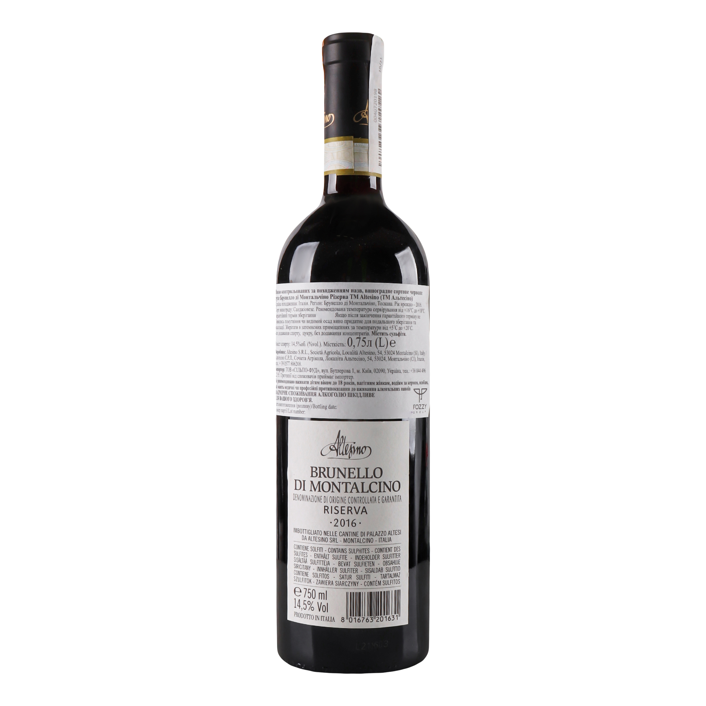 Вино Altesino Brunello di Montalcino Riserva 2016 DOCG, 14,5%, 0,75 л (534619) - фото 4