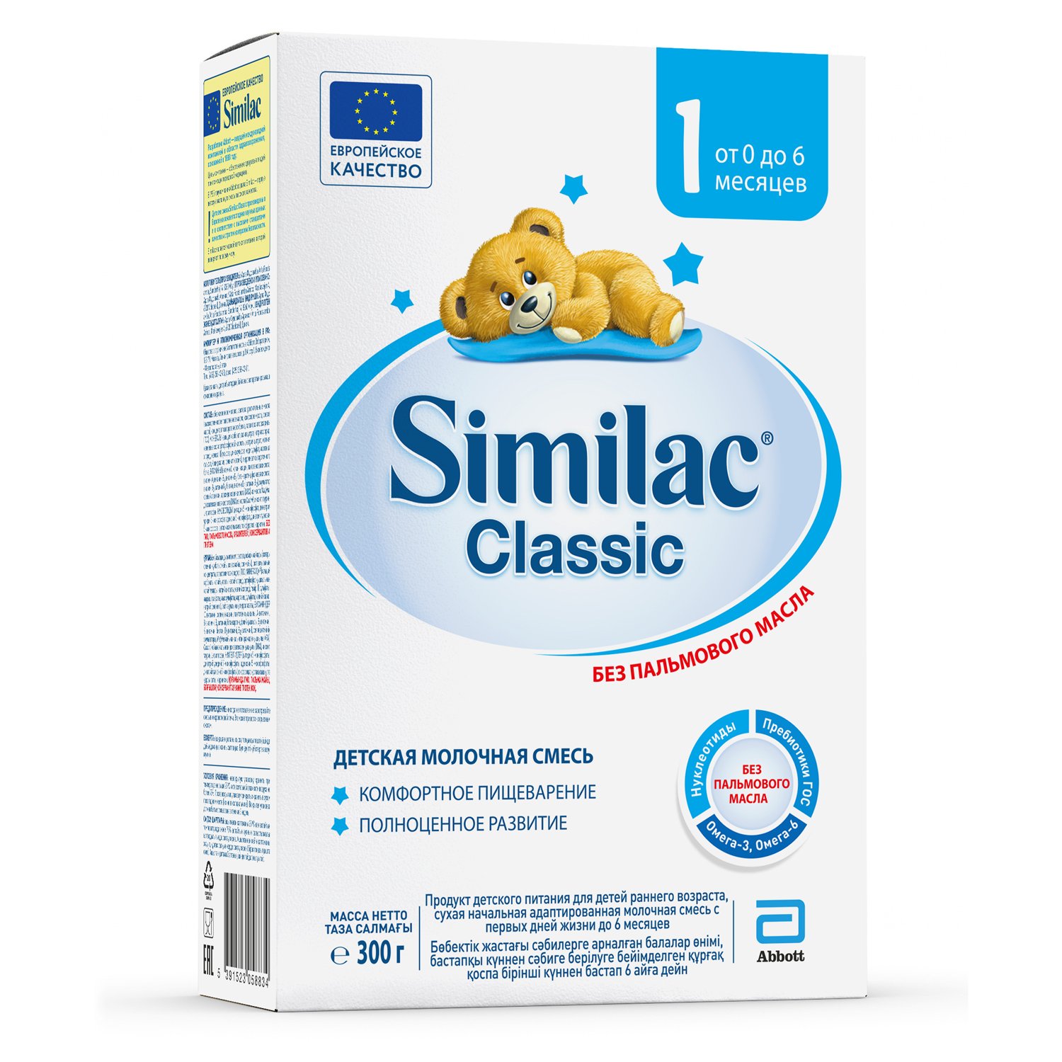 Сухая молочная смесь Similac Classic 1, 300 г - фото 1