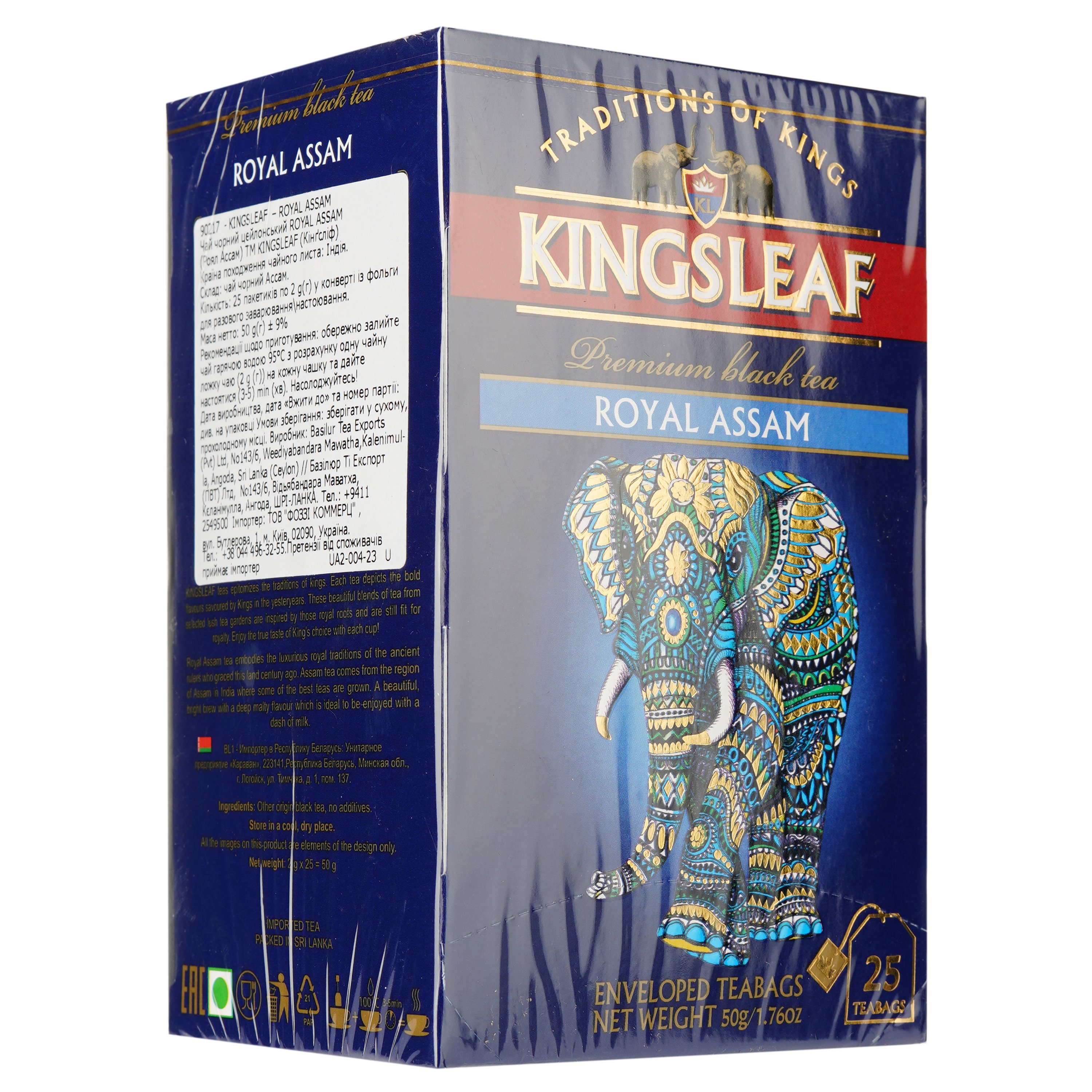 Чай черный Kingsleaf Royal assam 50 г (25 шт. х 2 г) (843106) - фото 2