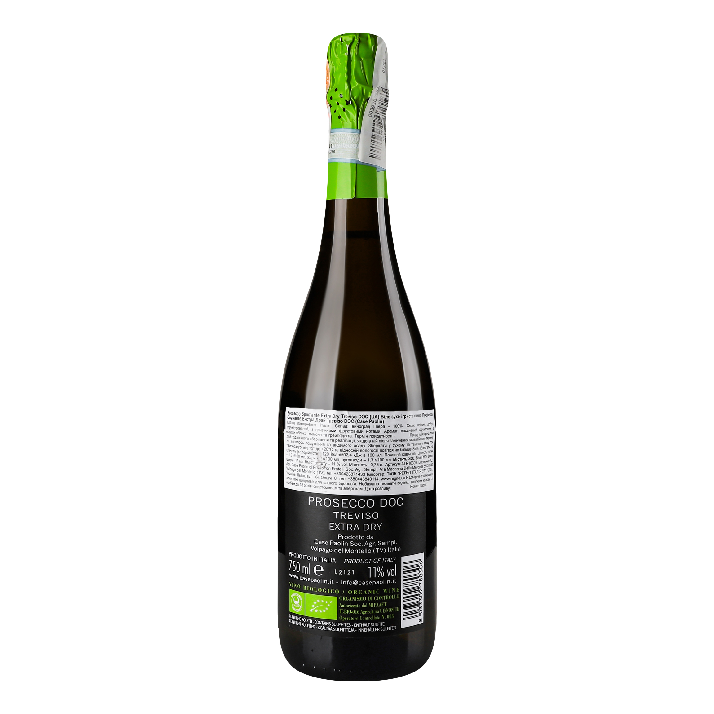 Вино игристое Case Paolin Prosecco DocTreviso Spumante Extra Dry Bio, 11%, 0,75 л (ALR16309) - фото 4