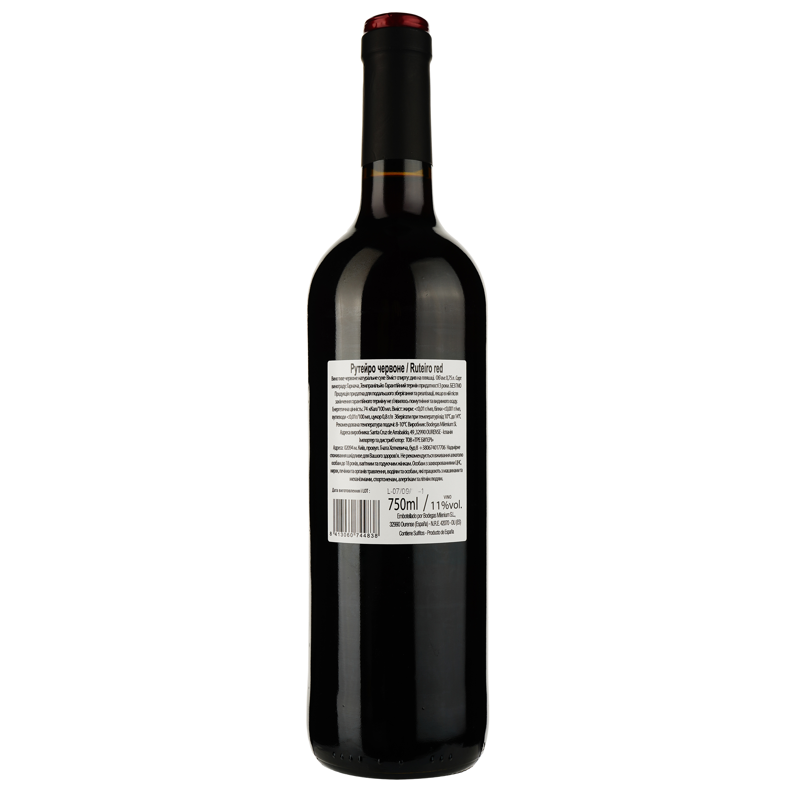 Вино Bodegas Milenium Ruteiro червоне сухе 0.75 л - фото 2