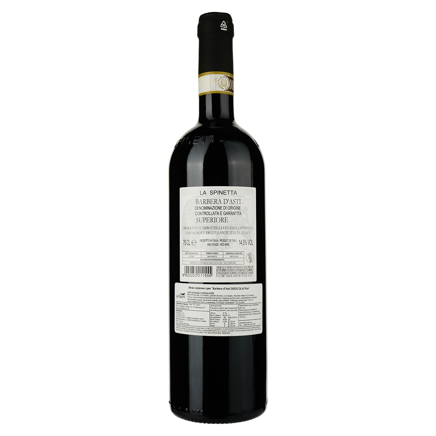 Вино La Spinetta Barbera d’Asti Ca di Pian, червоне, сухе, 14%, 0,75 л (8000017846797) - фото 2
