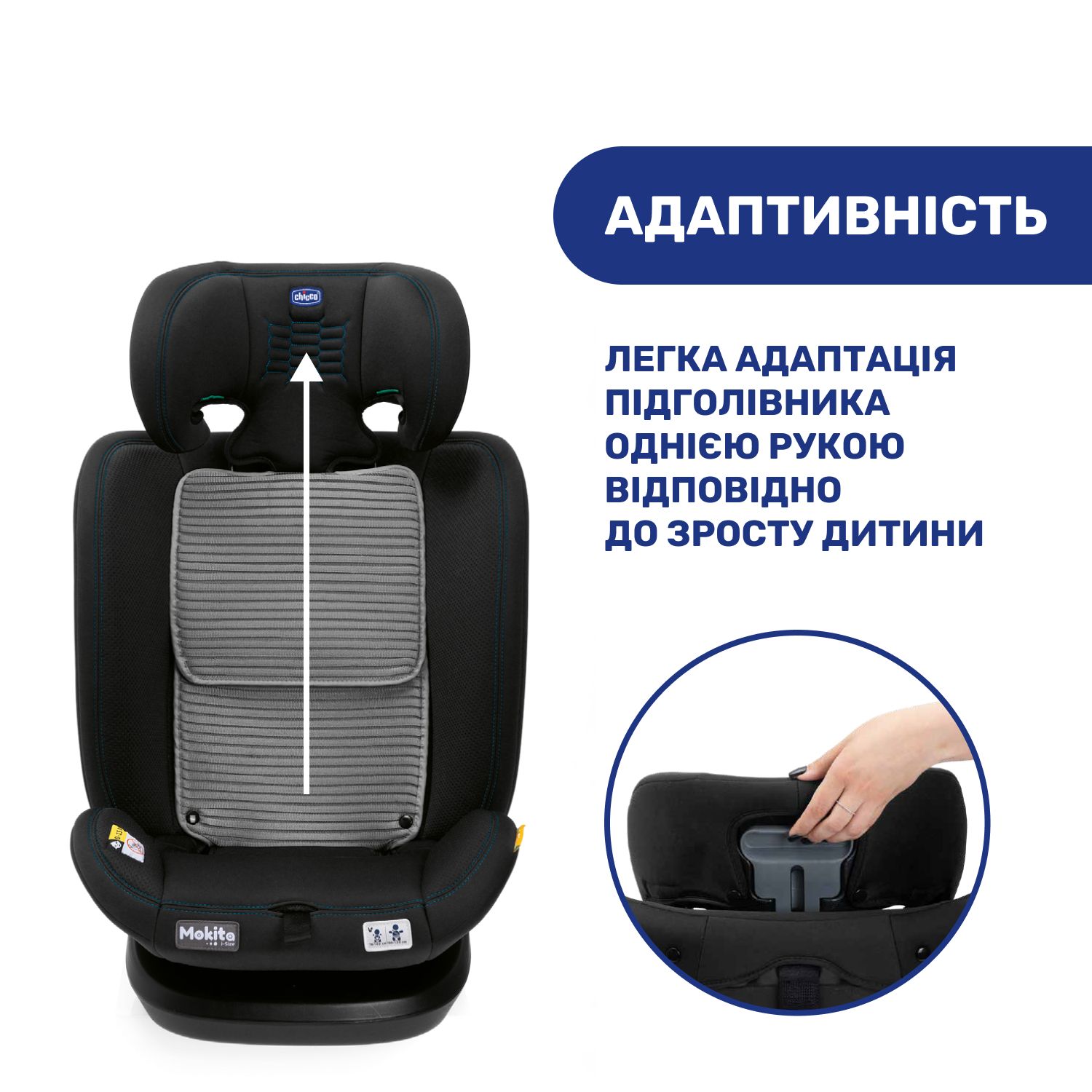 Автокрісло Chicco Mokita Air i-Size чорне (87034.72) - фото 8