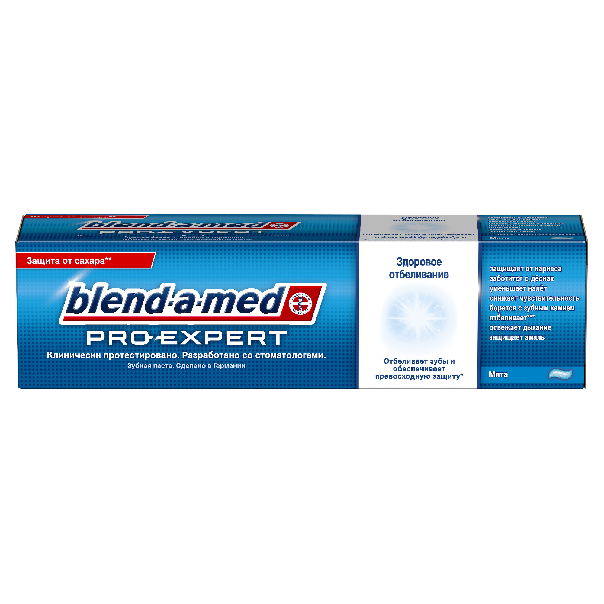 Зубная паста Blend-a-med Healthy White, 100 мл - фото 3