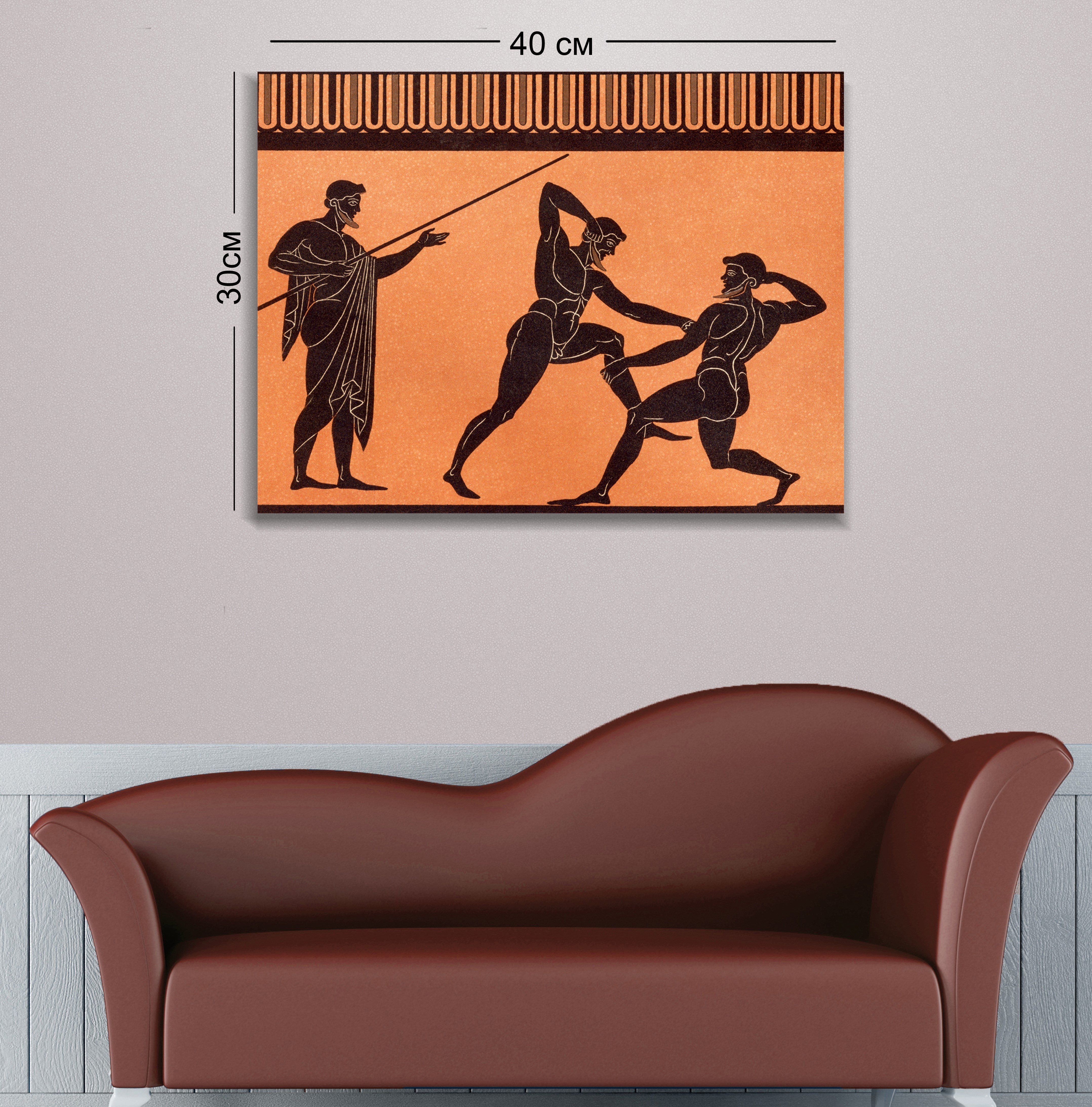 Картина на холсте Art-Life, 40x30 см, оранжевый (8С_25_30х40) - фото 1