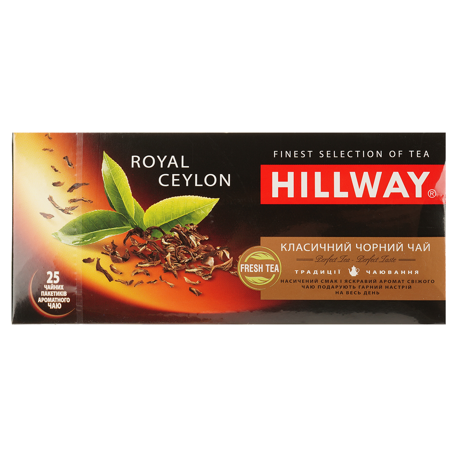 Чай черный Hillway Royal Ceylon 50 г (25 шт. х 2 г) (619468) - фото 1