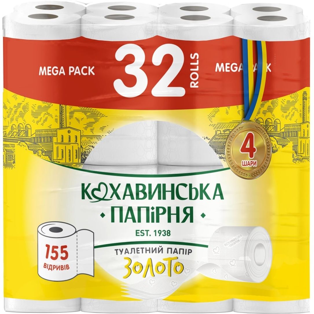 Туалетная бумага Кохавинська папірня Золото 4 слоя 155 отрывов 32 шт. - фото 1