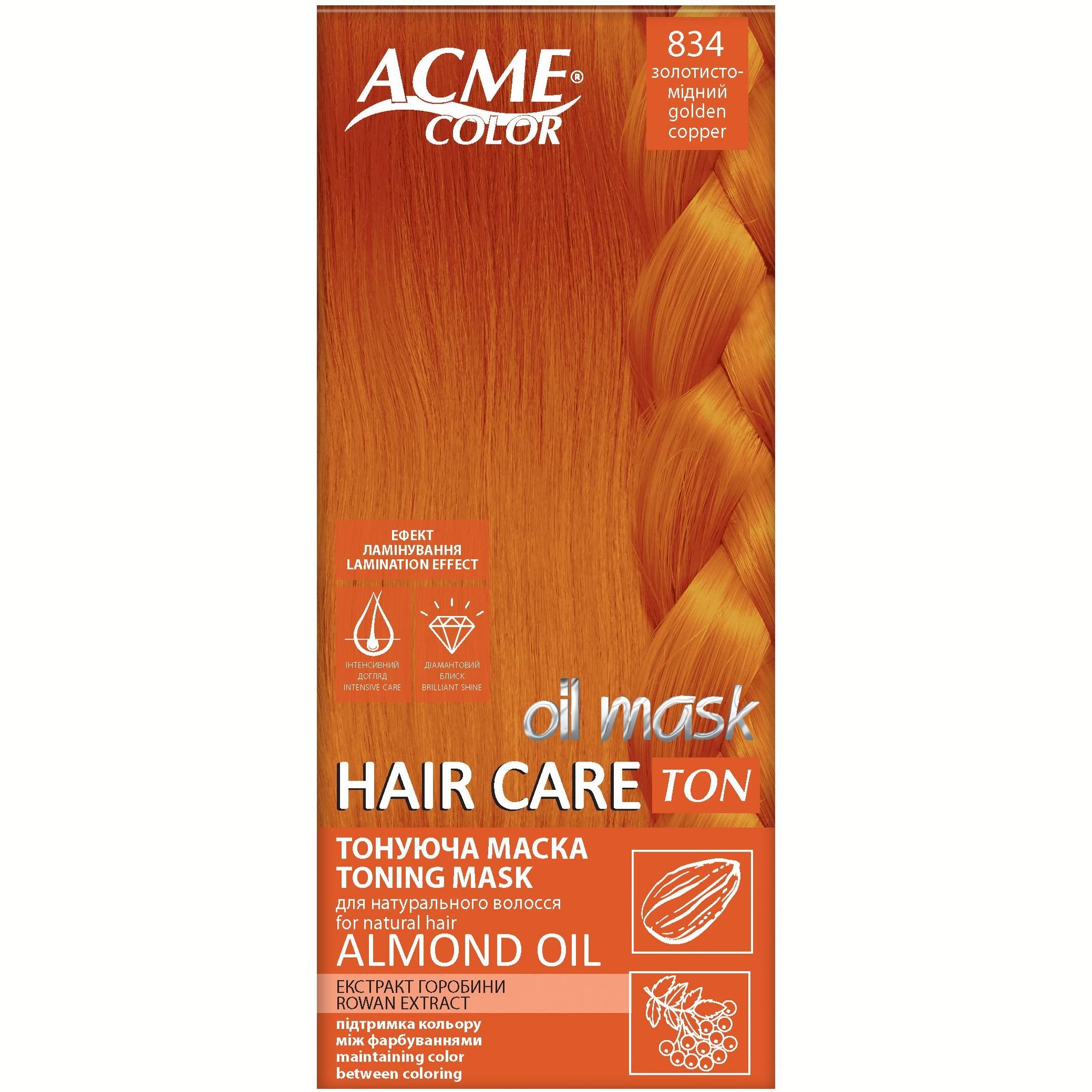 Тонирующая маска для волос Acme Color Hair Care Ton oil mask, тон 834, золотисто-медный, 30 мл - фото 1