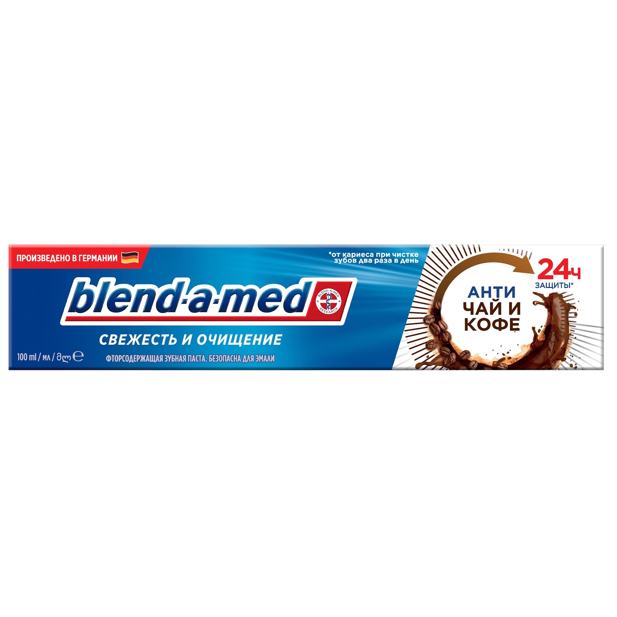Зубна паста Blend-a-med Свіжість та очищення Анти-чай та кава, 100 мл - фото 1