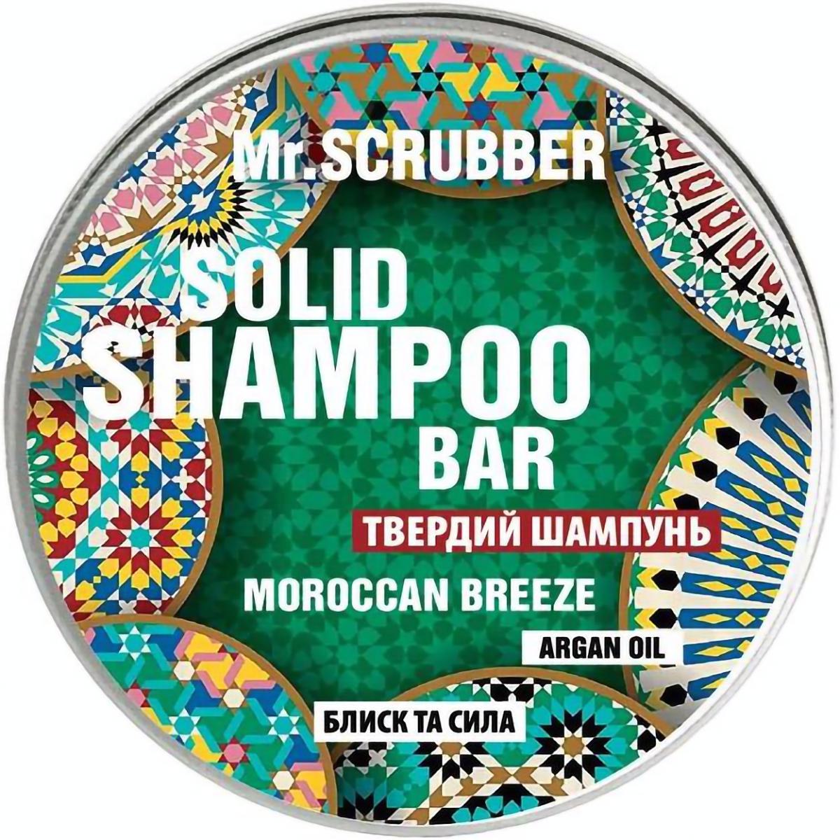 Твердий шампунь Mr.Scrubber Moroccan Breeze, 70 г - фото 1