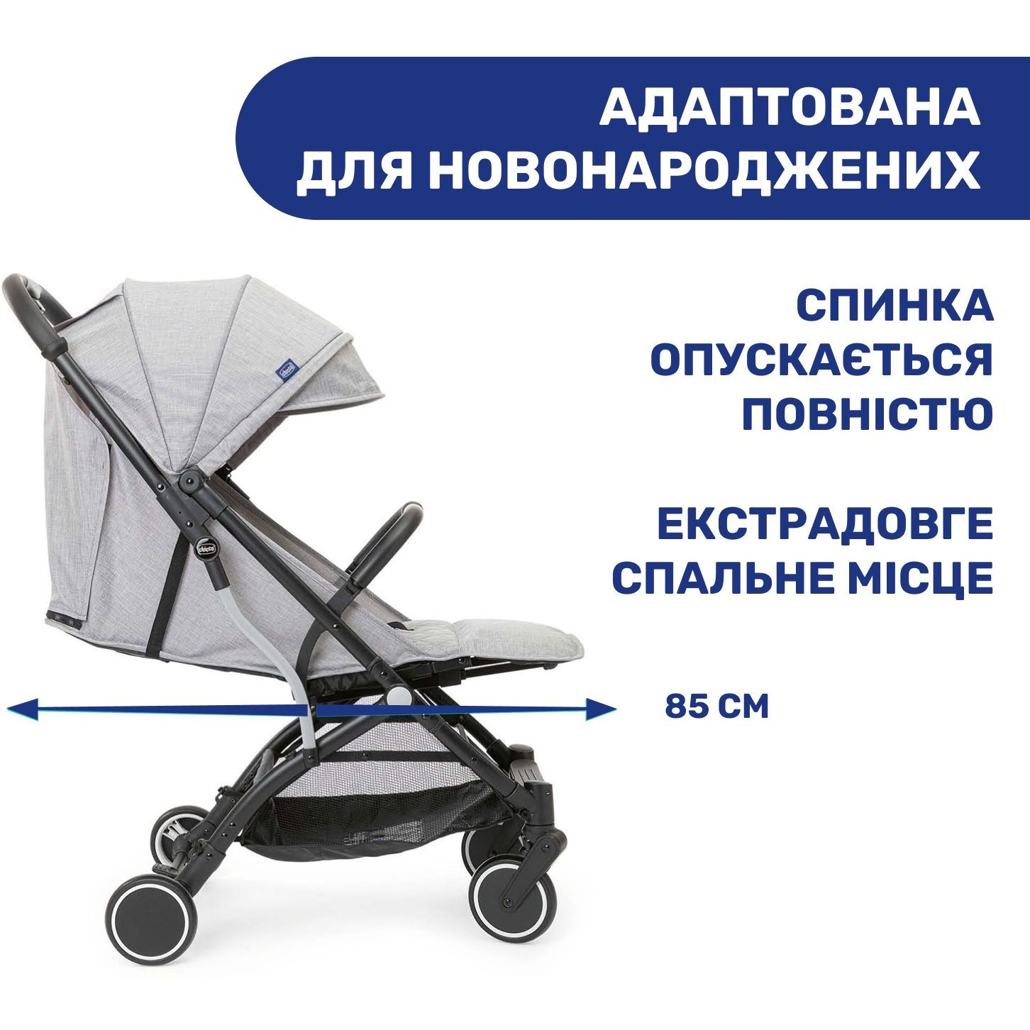 Прогулянкова коляска Chicco Trolley Me сіра (79865.28) - фото 5