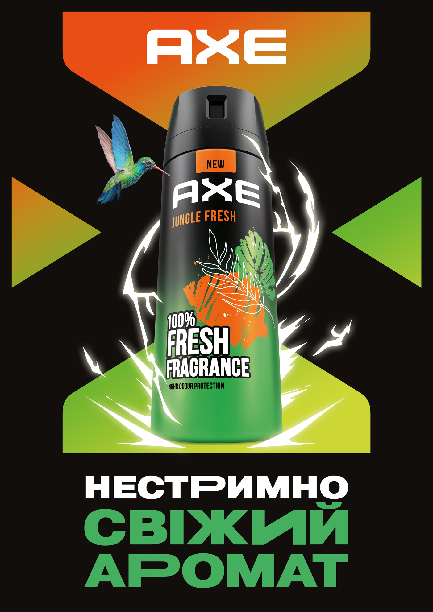 Дезодорант AXE Jungle Fresh аэрозоль 150 мл - фото 4