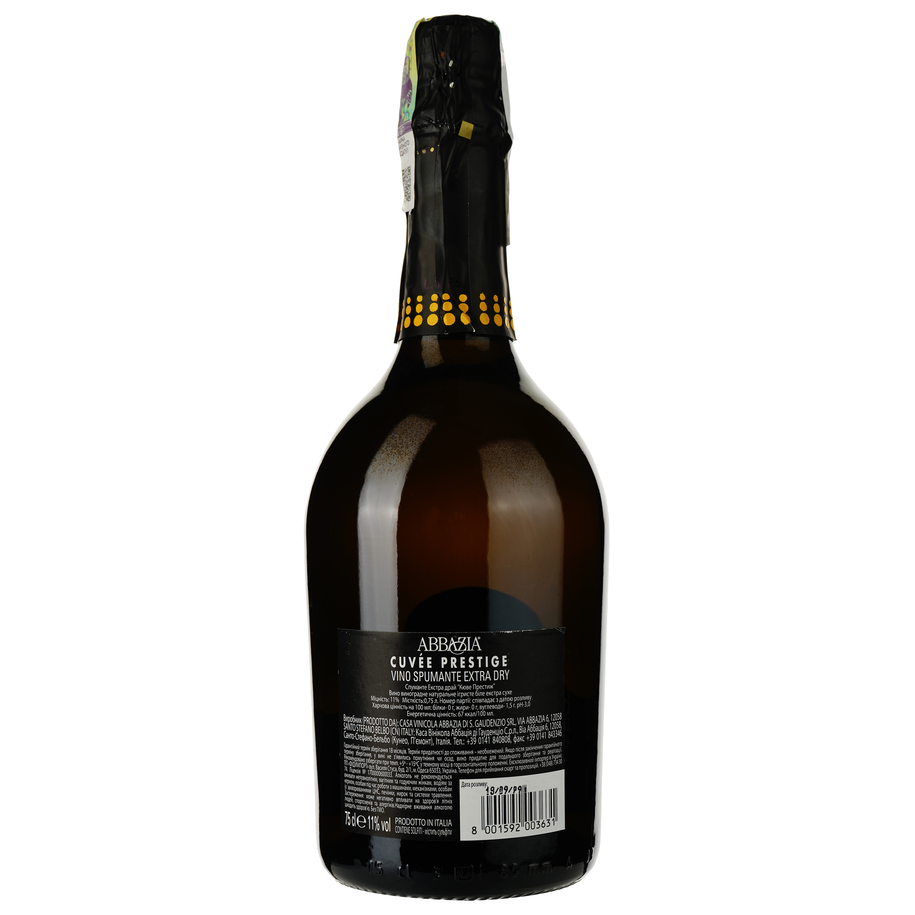 Игристое вино Abbazia Cuvee Prestige Spumante Extra Dry, белое, экстра-драй, 0.75 л - фото 2