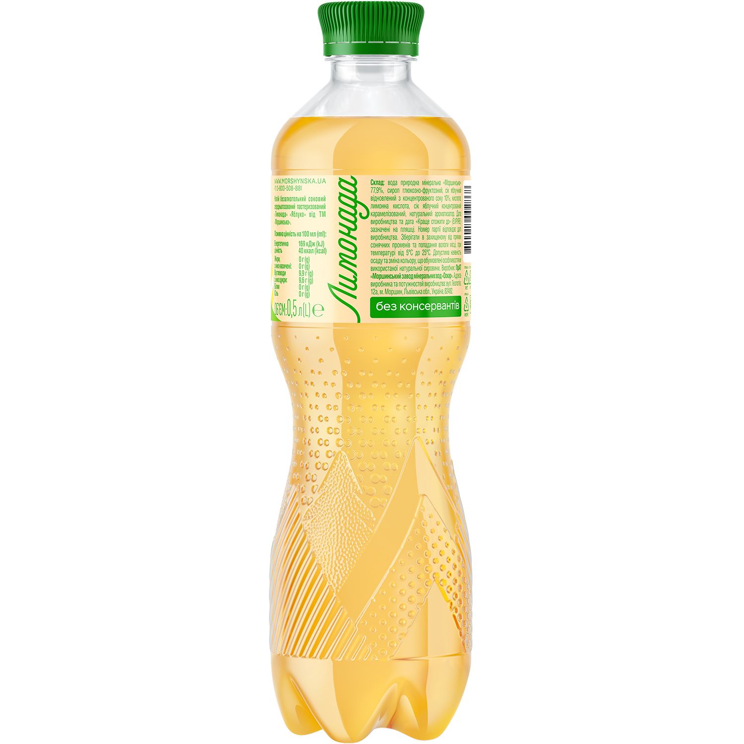 Напій Моршинська Лимонада Яблуко середньогазований 0.5 л - фото 2