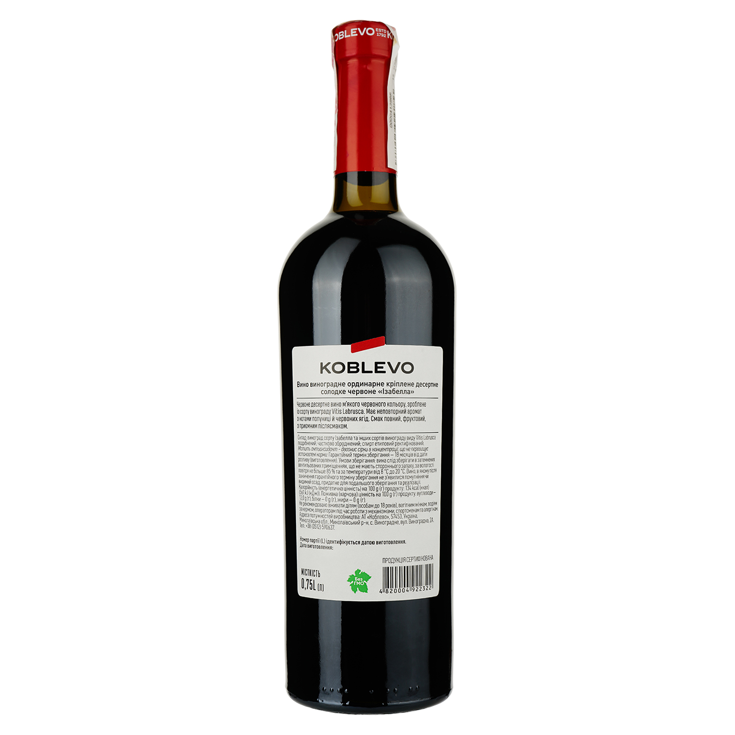 Вино Коблево Бордо Изабелла, красное, сладкое, 16%, 0,75 л - фото 2