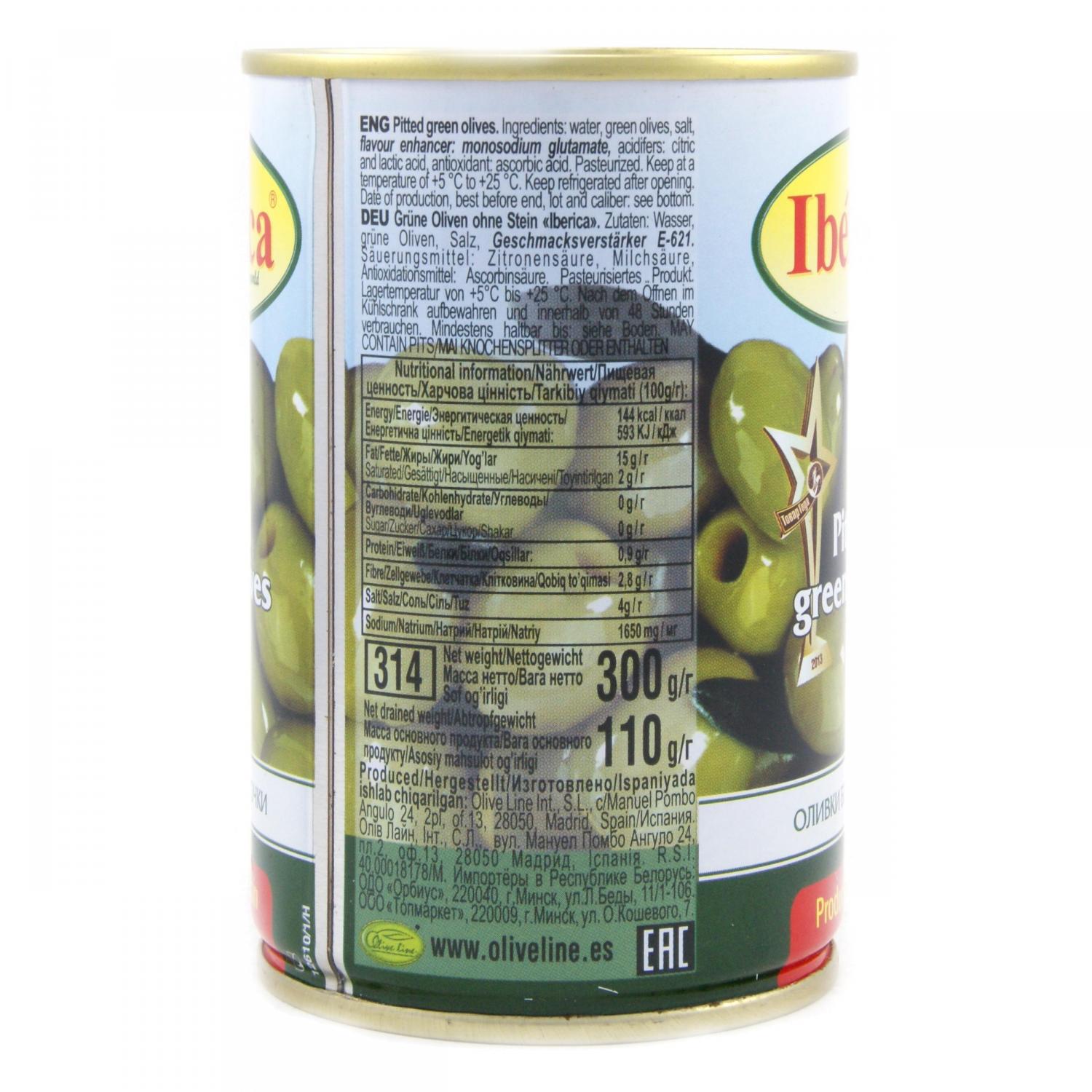 Оливки Iberica зелені без кісточки 300 г (223163) - фото 2