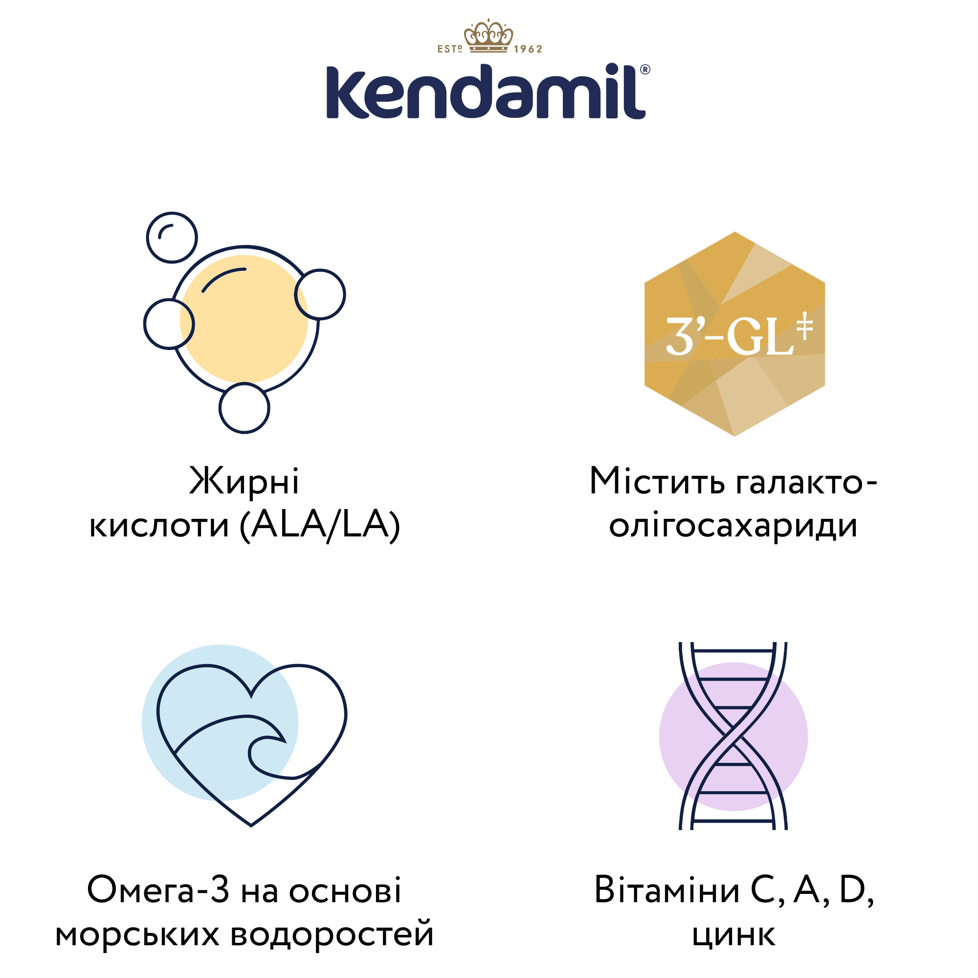 Суха молочна суміш Kendamil Goat 1 з цільного козячого молока для дітей 0-6 місяців 800 г - фото 3