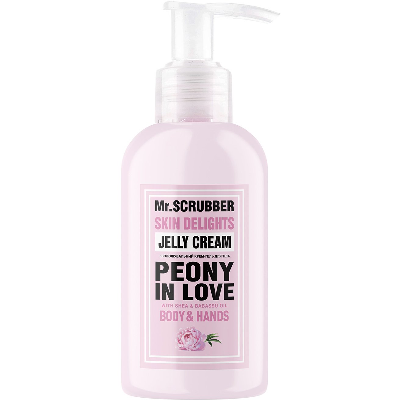 Крем-гель для тела и рук Mr.Scrubber Skin Delights Peony in Love, 150 мл - фото 1