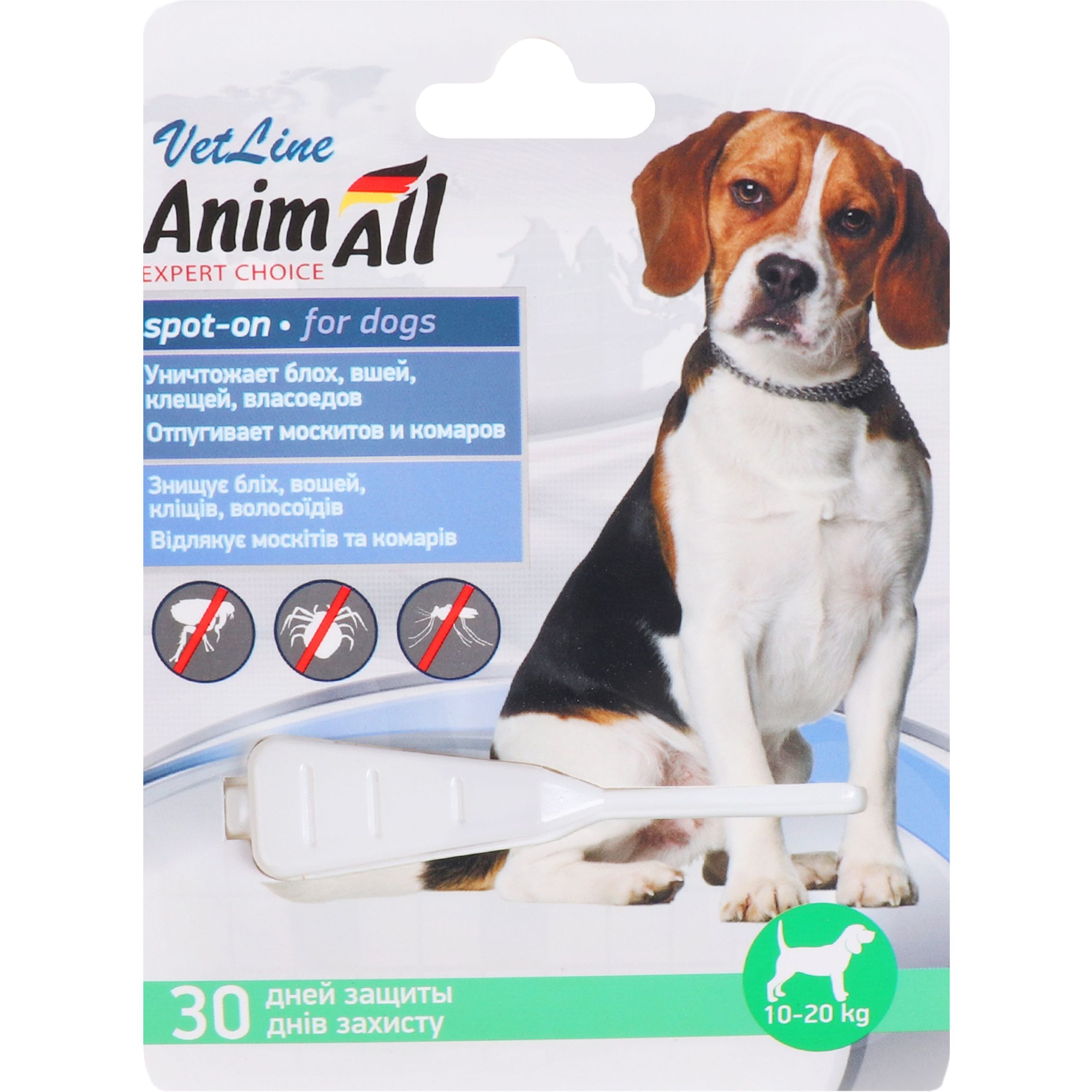Капли против блох и клещей AnimAll VetLine Spot-on для собак 10-20 кг 4 мл - фото 1