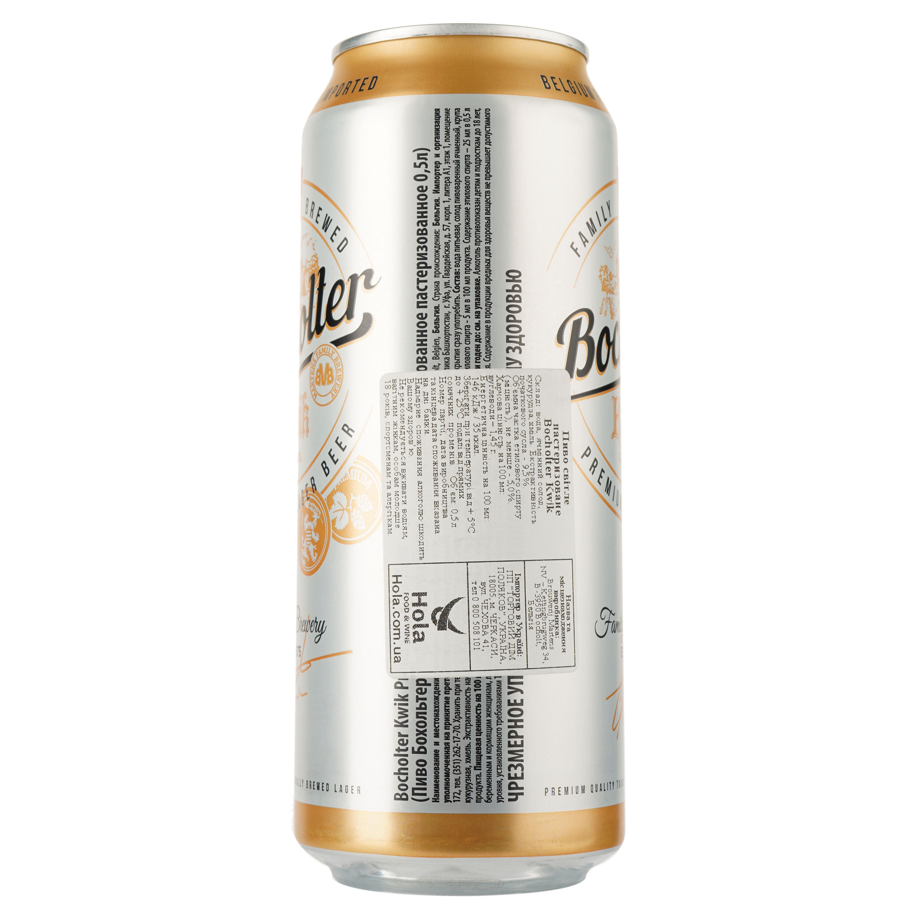 Пиво Bocholter Kwik, светлое, фильтрованное, 5%, ж/б, 0,5 л - фото 2