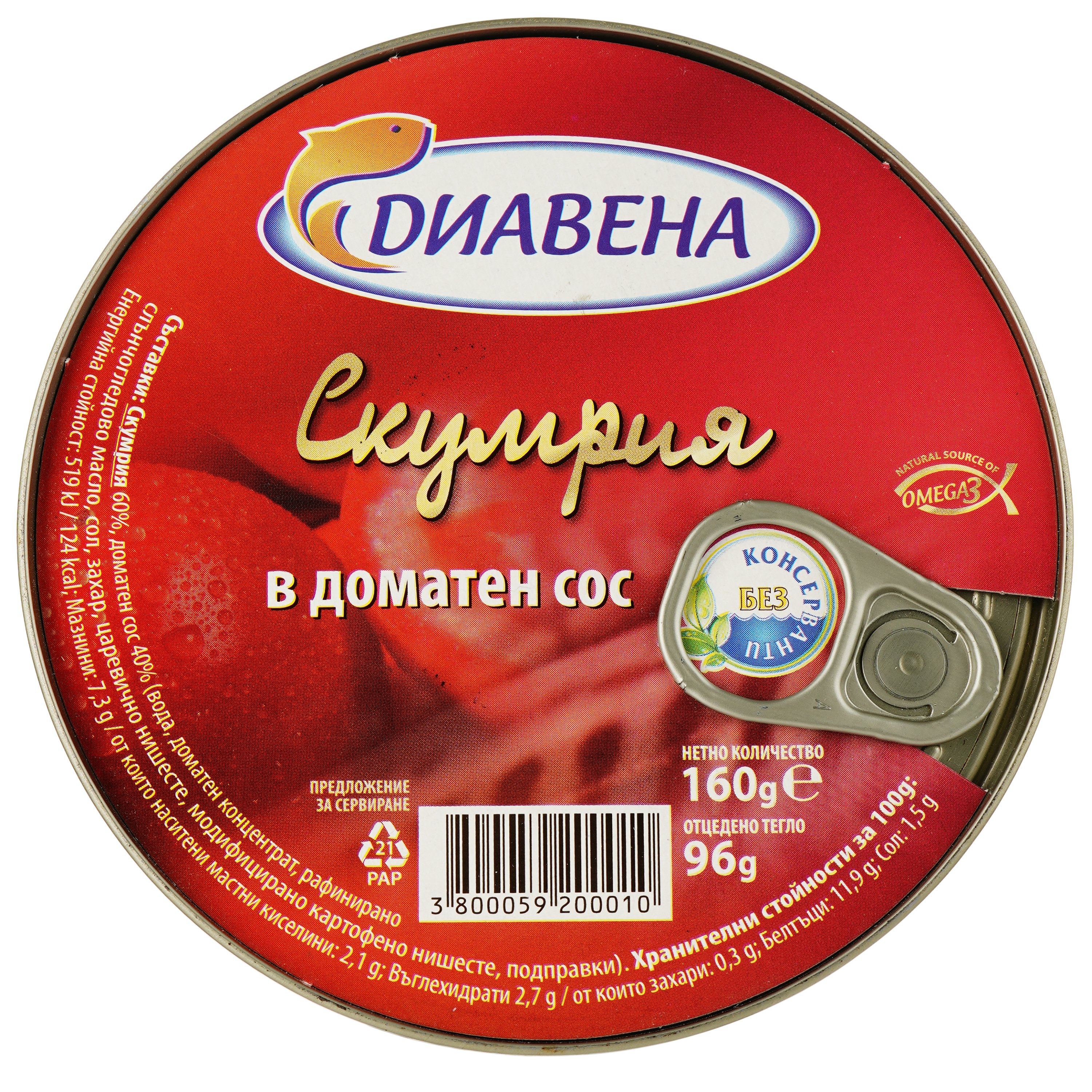 Стейки из скумбрии Diavena в томатном соусе 160 г (904808) - фото 2
