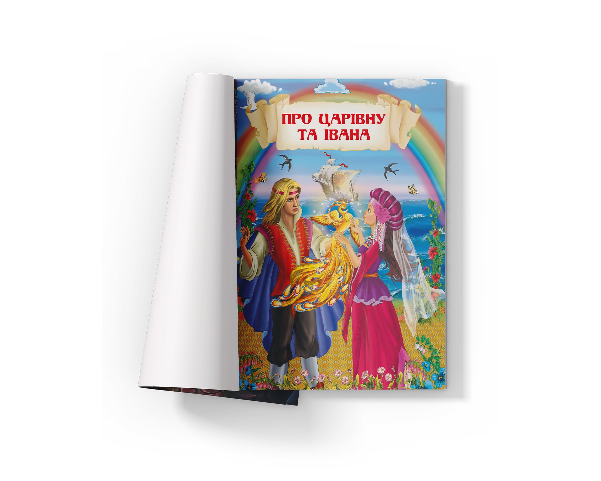 Книга Кристал Бук Цікаві українські народні казки (F00029845) - фото 2