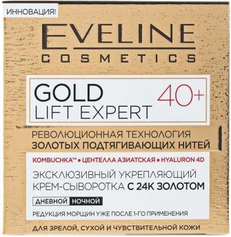 Укрепляющий крем-сыворотка Eveline Gold Lift Expert 40+, 50 мл (C50GLEDN40) - фото 1