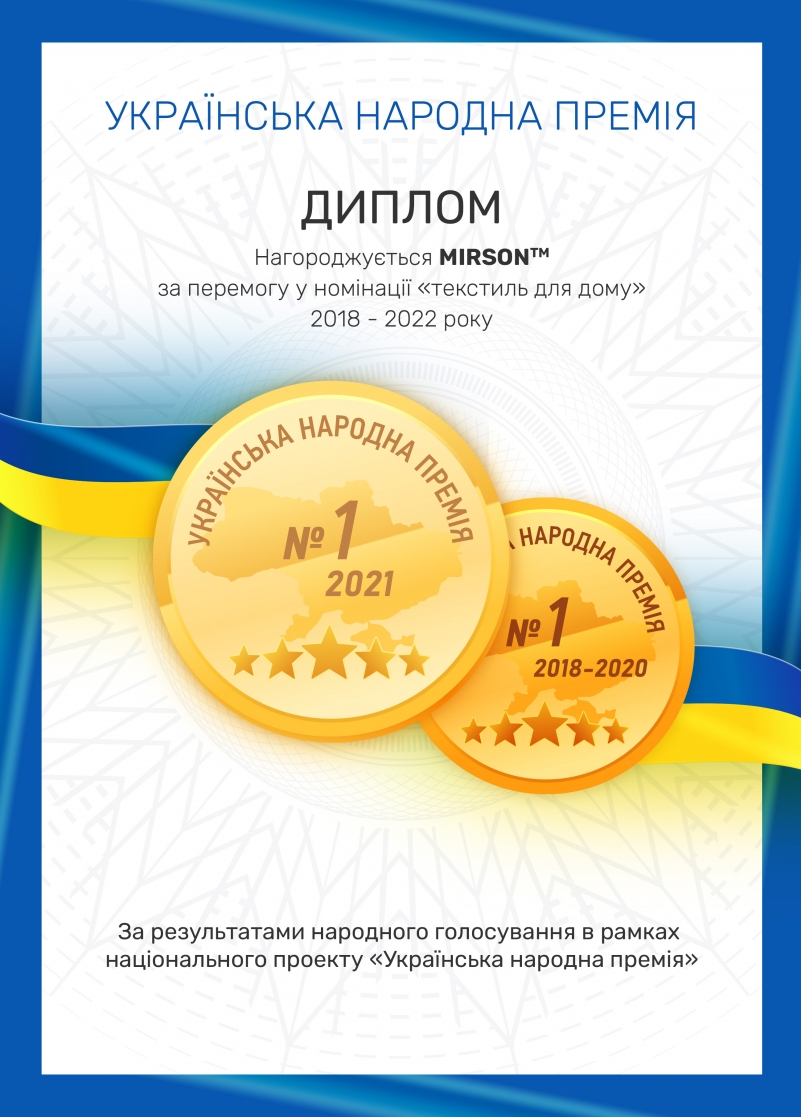 Наволочка MirSon Варена бавовна 40-0015 Amelie 40х40 см (2200009013751) - фото 7