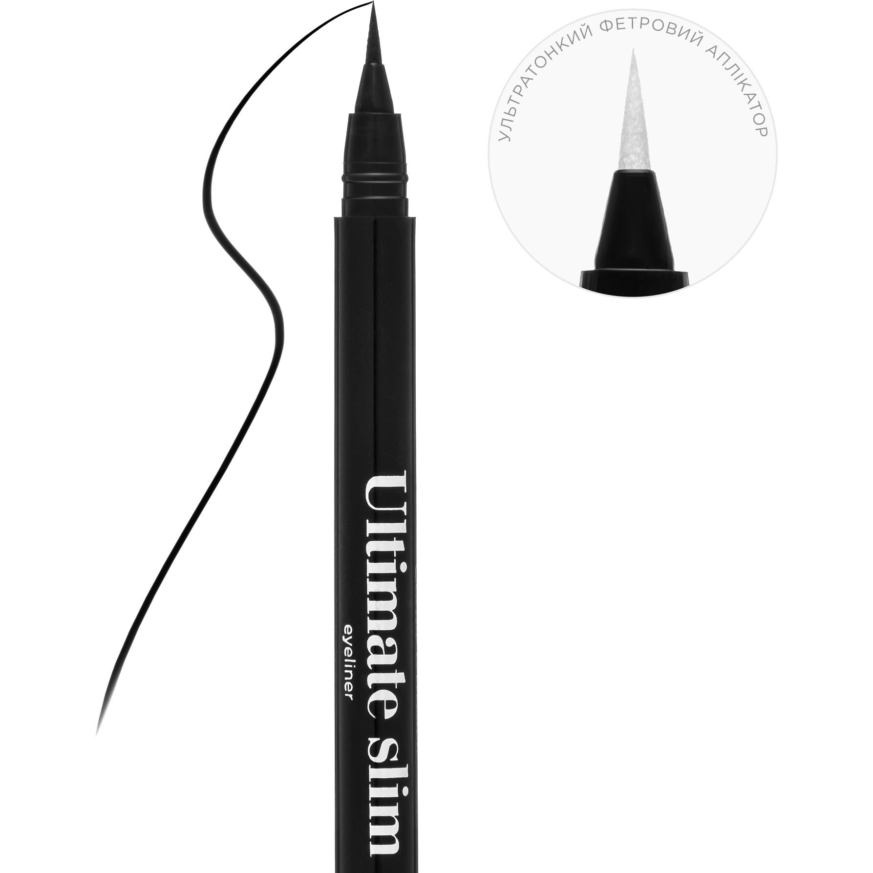 Фломастер для очей Parisa Ultimate Slim Eyeliner PF02, 3 мл - фото 3