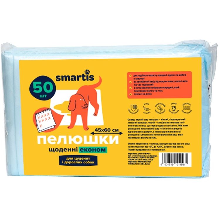 Пелюшки для тварин Smartis щоденні економ 45х60 см 50 шт. - фото 1