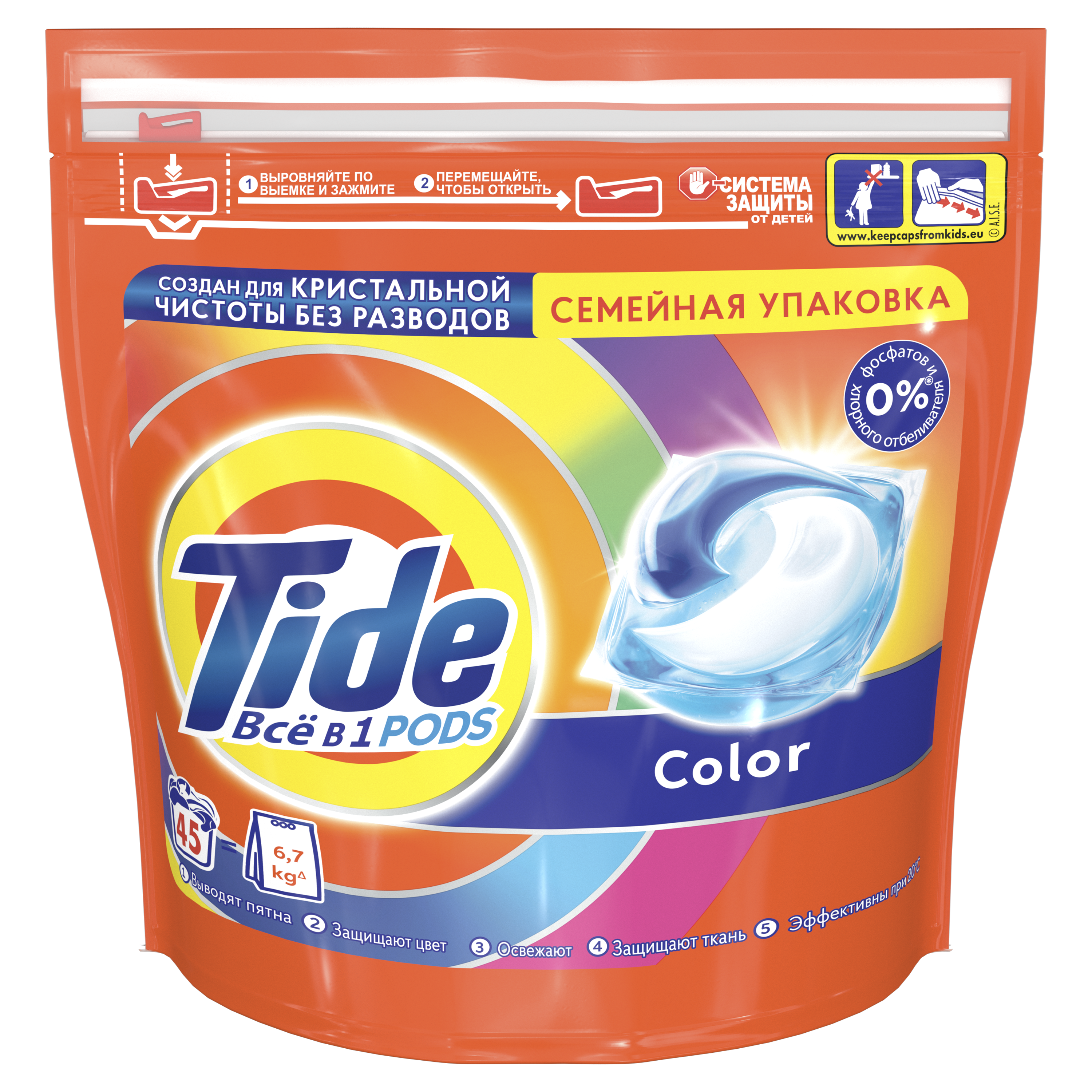 Капсули для прання Tide Все-В-1 Color, 45 шт. - фото 1