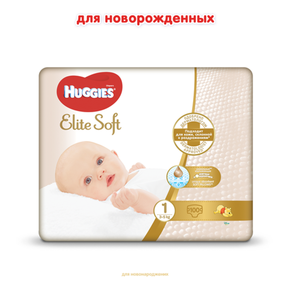 Підгузки Huggies Elite Soft 1 (3-5 кг), 100 шт. - фото 2