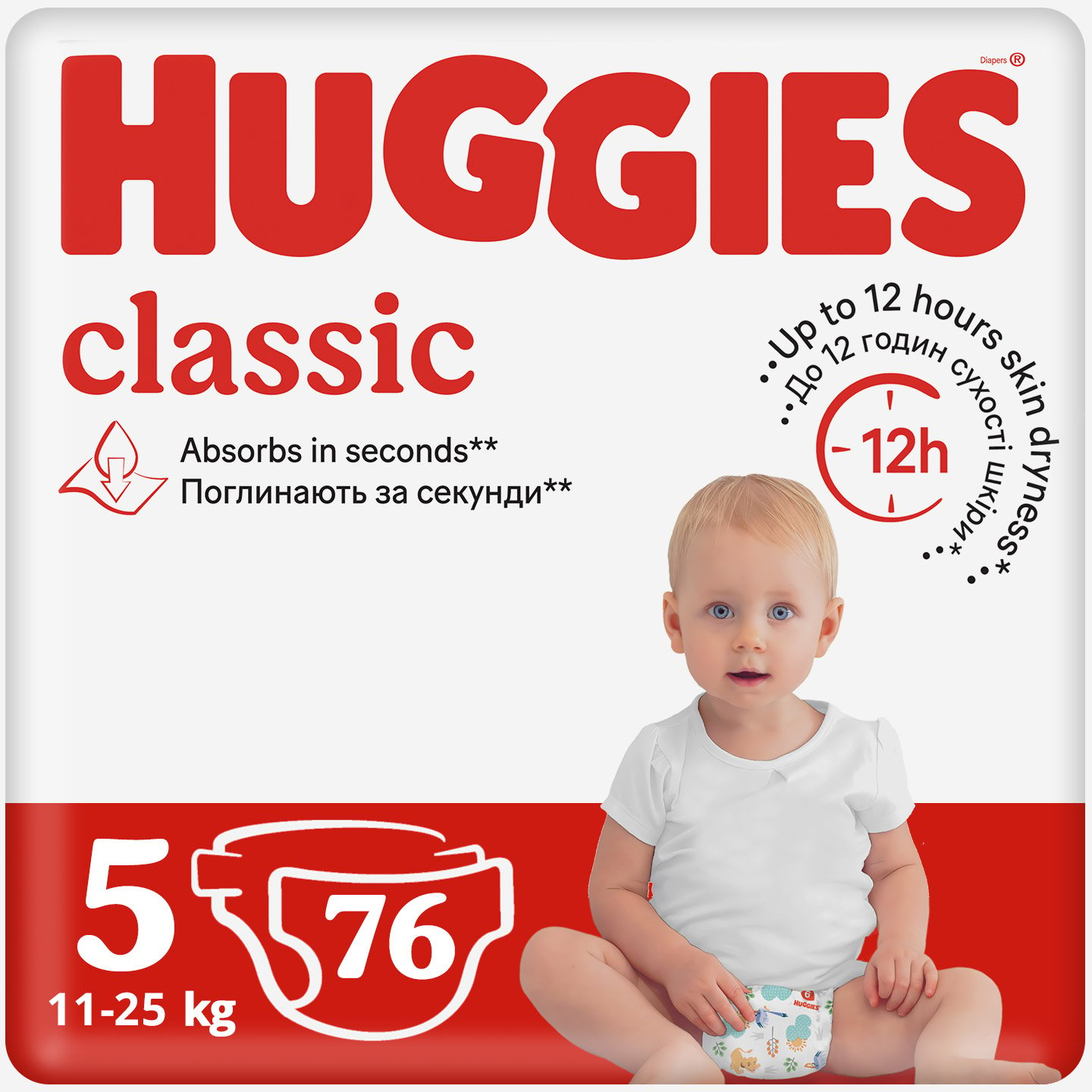 Подгузники Huggies Classic J-Pack 5 (11-25 кг), 76 шт. - фото 1