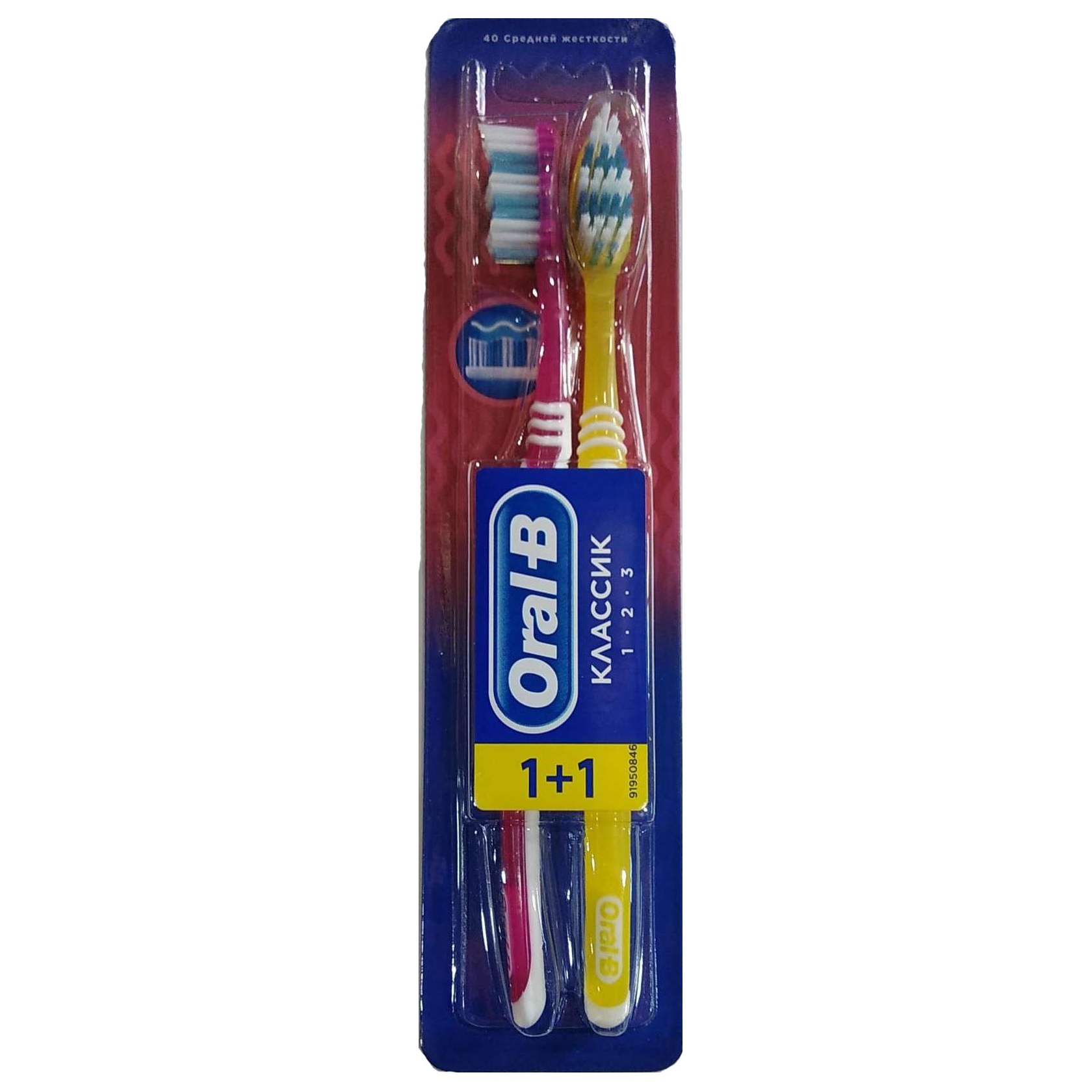 Зубна щітка Oral-B 3-Effect Classic, середня, малинова з жовтим, 2 шт. - фото 1