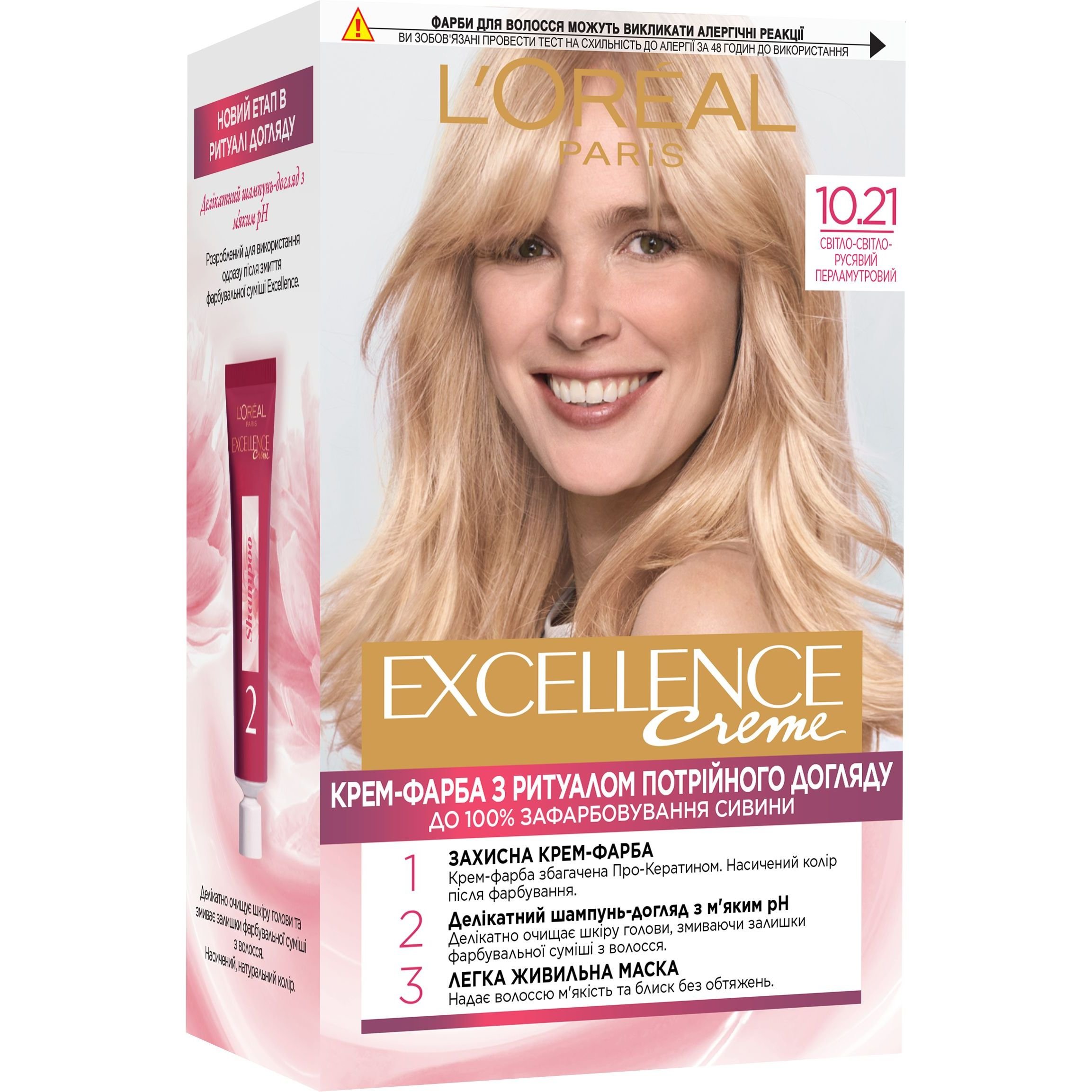 Стійка крем-фарба для волосся L'Oreal Paris Excellence Creme відтінок 10.21 (світло-світло-русявий перламутровий) 192 мл - фото 1